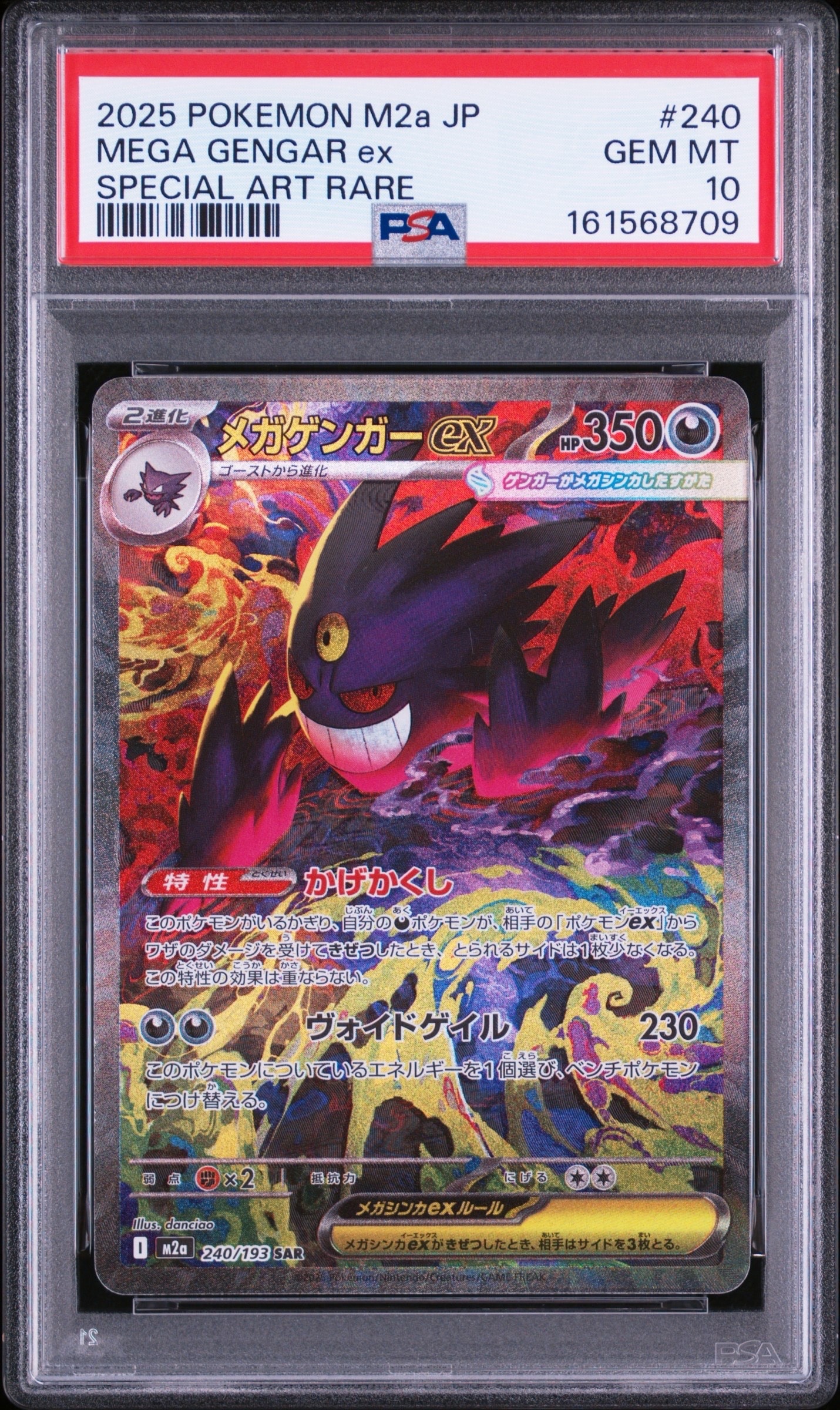 psa8 カリンのブラッキー VS 091/141 ハーフデッキ リーダーズ カリンのブラッキー ☆ :1ED [VS 091/141](ハーフデッキ「リーダーズ