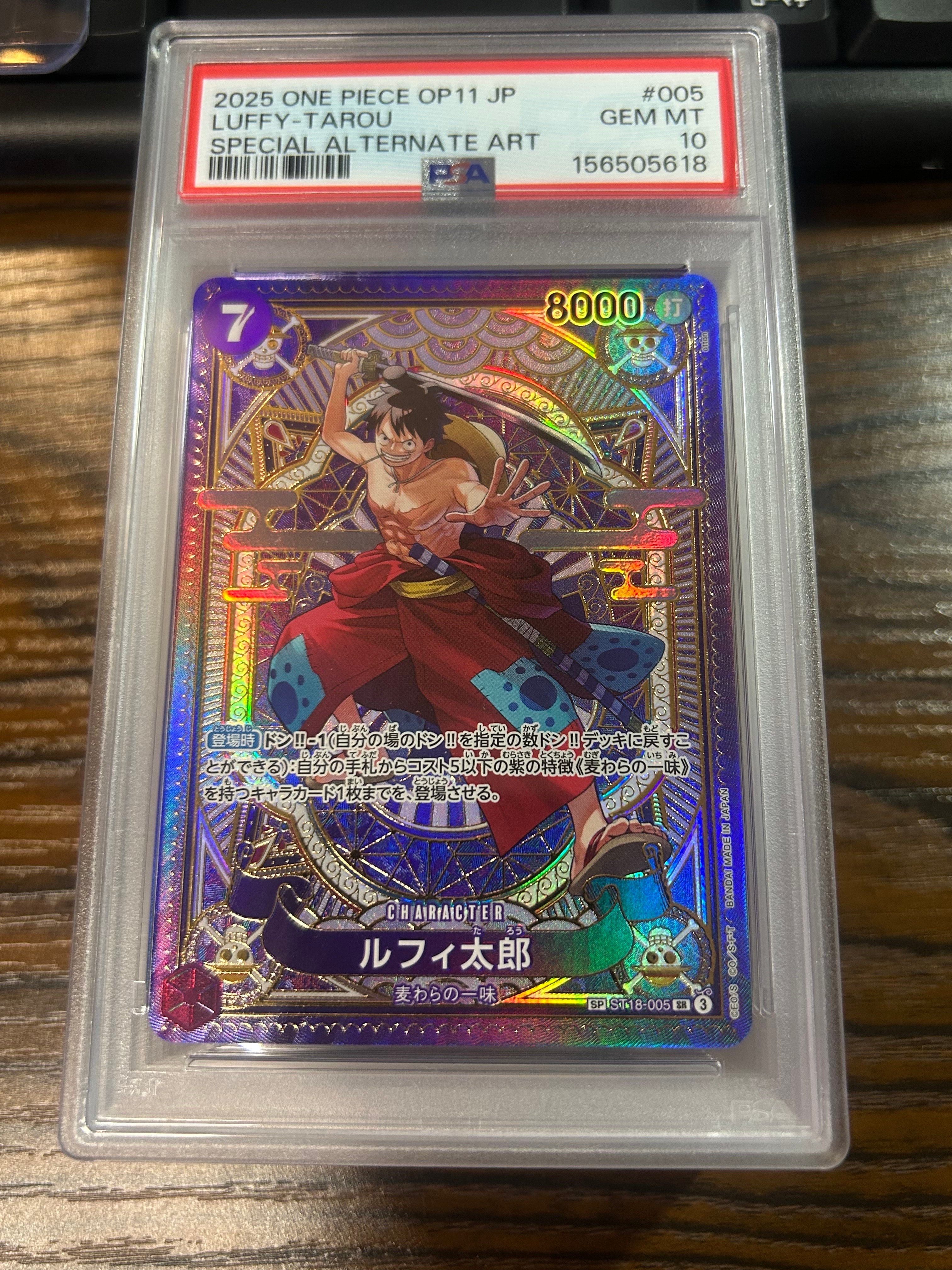 PSA10】ルフィ太郎 SR-SPC [ST18-005](ブースターパック「神速の拳