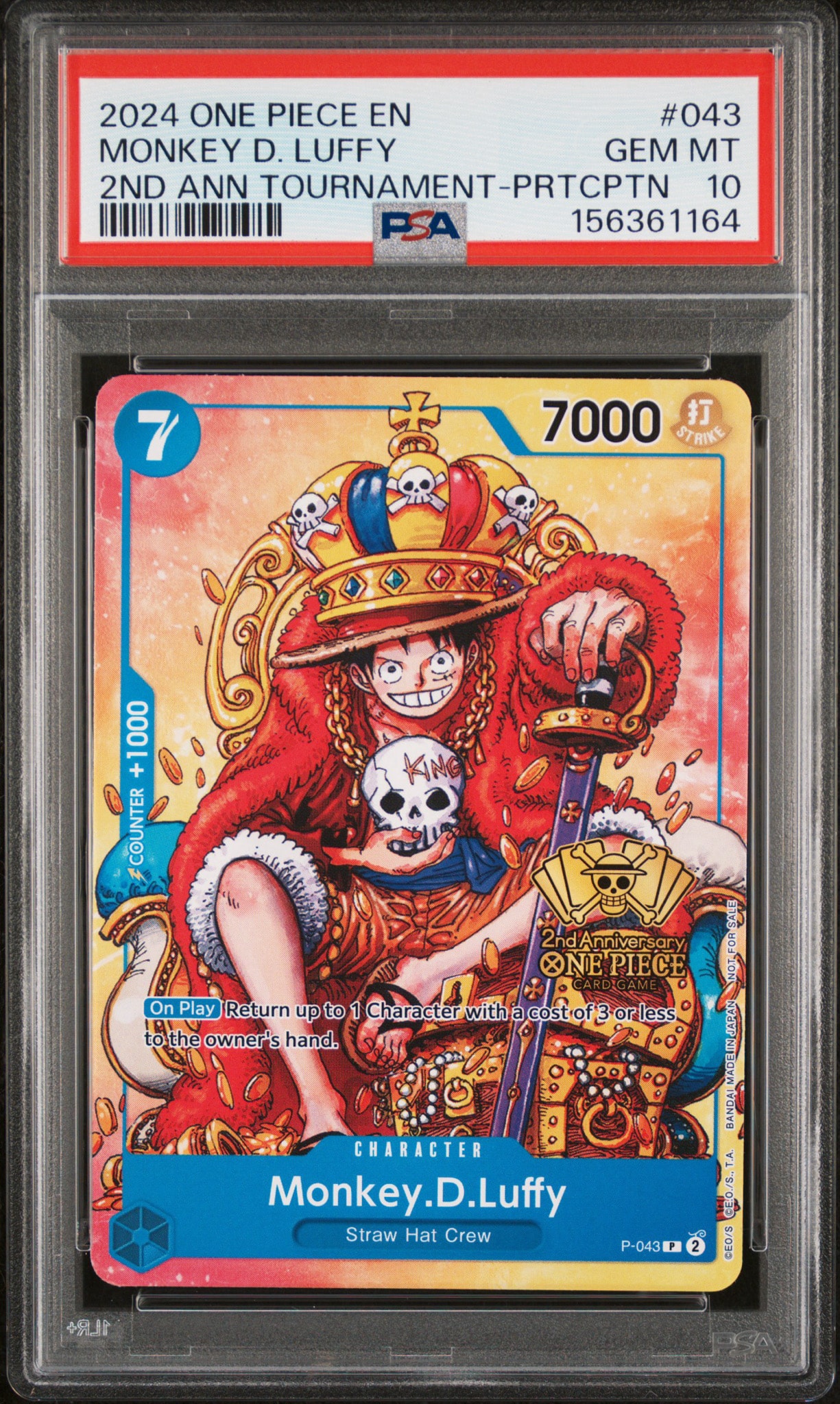 PSA10】モンキー・D・ルフィ P [P-043] (週刊少年ジャンプ2023年36・37