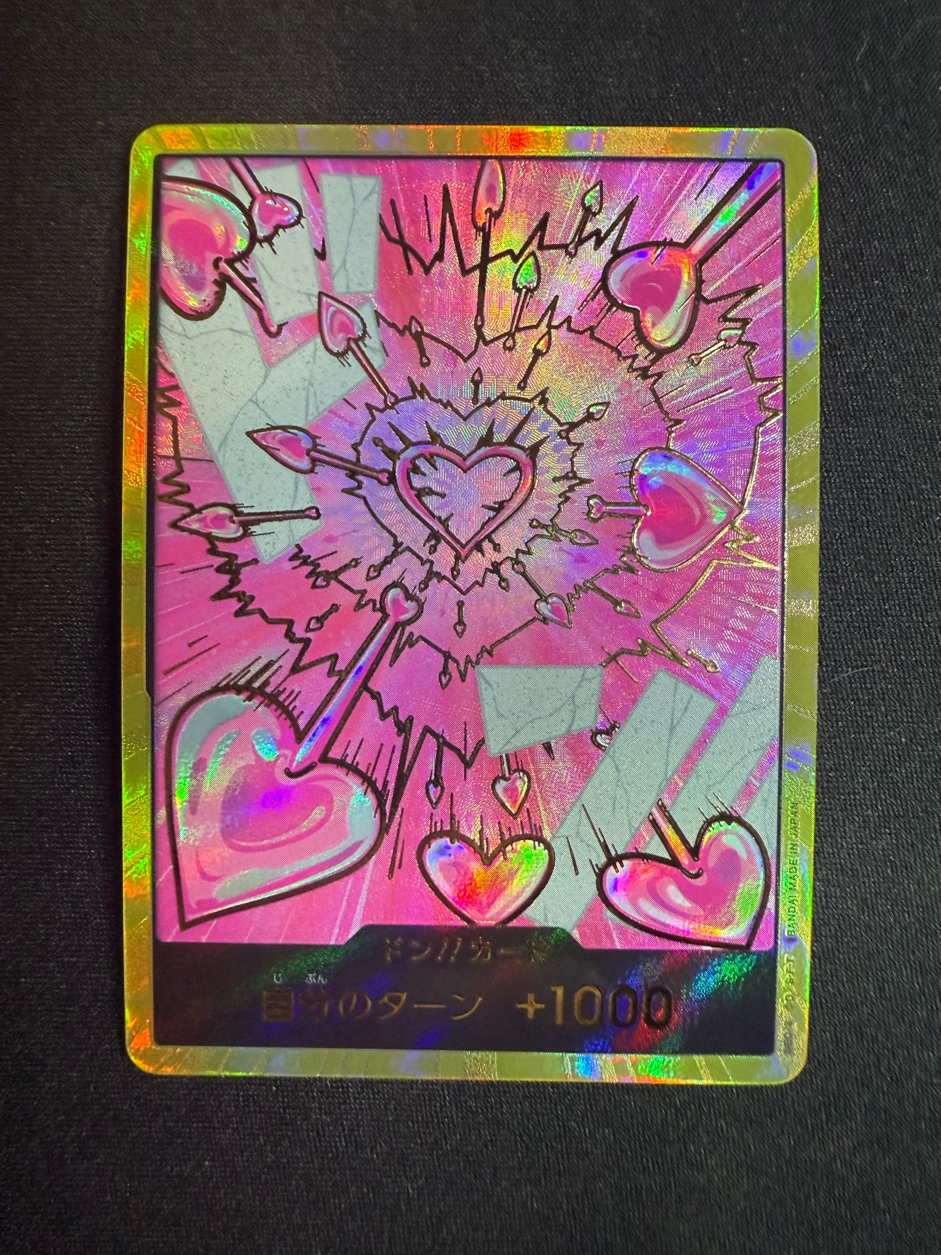 ドン!!カード : ボア・ハンコック スーパーパラレル (プレミアムブースター「ONE PIECE CARD THE BEST vol.2」)