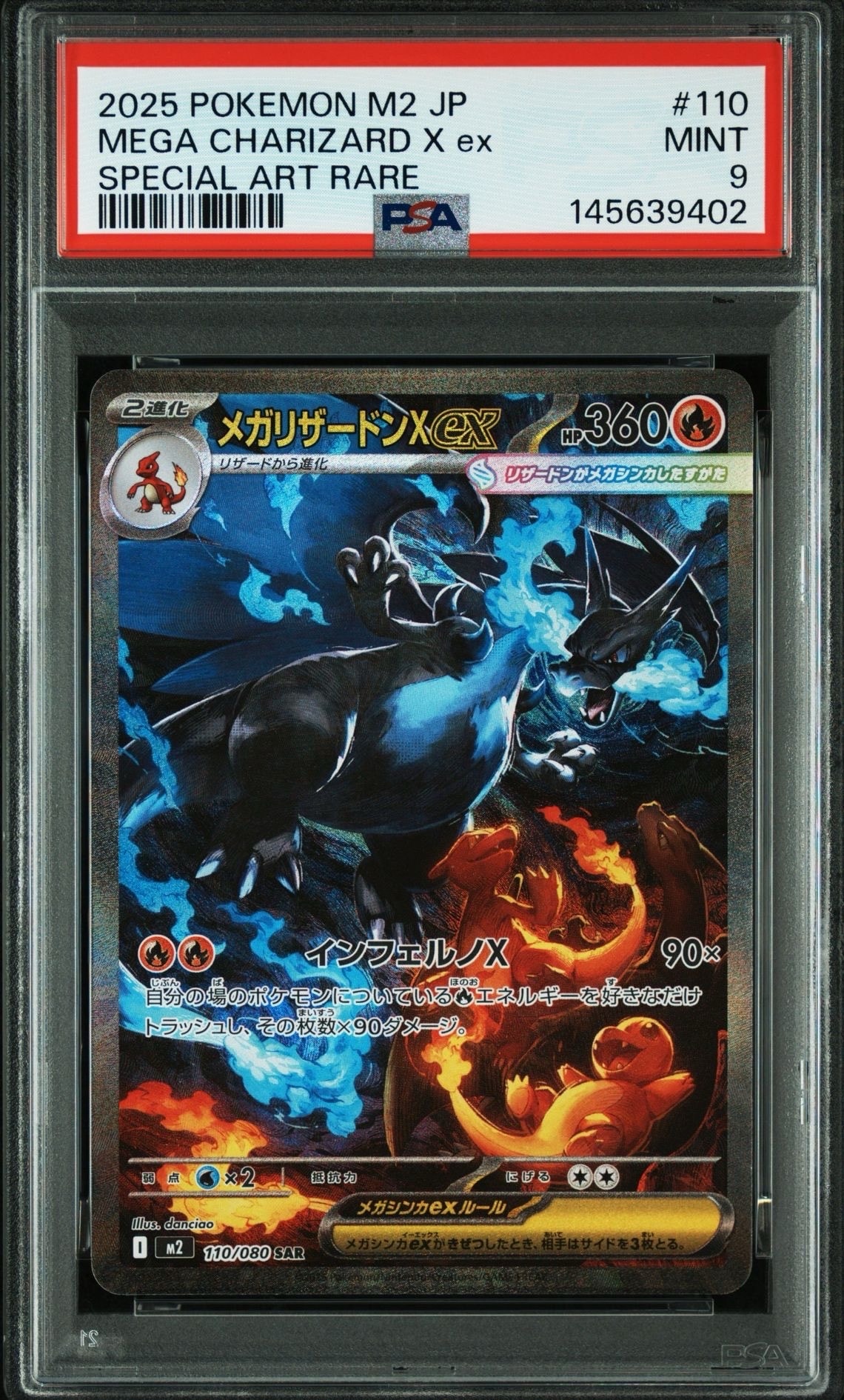 カクレオン AR [SV8 118/106](拡張パック「超電ブレイカー」)の新品