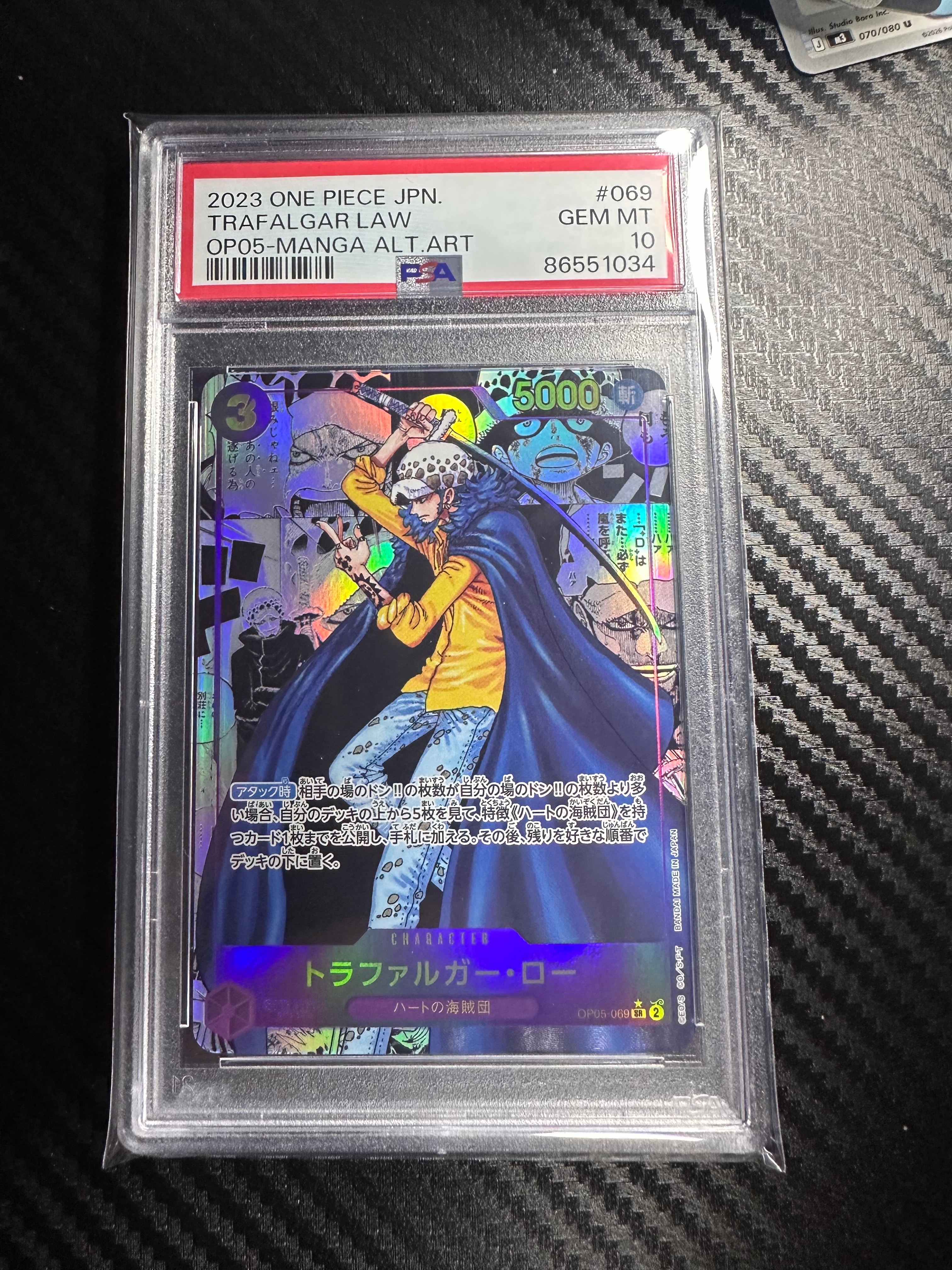 トラファルガー・ロー SR-SP (コミパラ) [OP05-069](ブースターパック