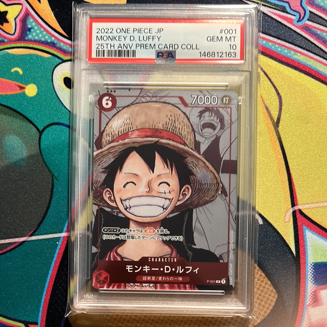 PSA10】モンキー・D・ルフィ P [P-001] (チャンピオンシップセット