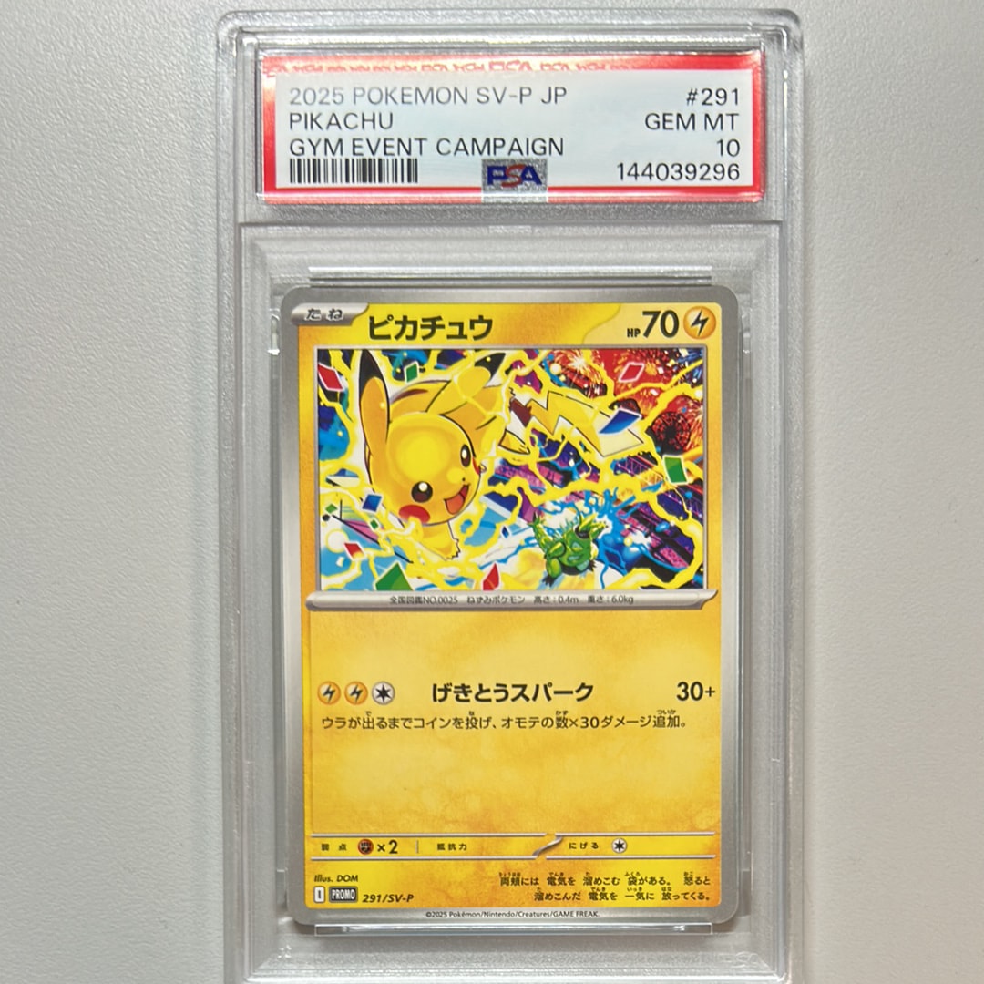 イーブイ AR仕様 [MC 755/742](スタートデッキ100「バトルコレクション
