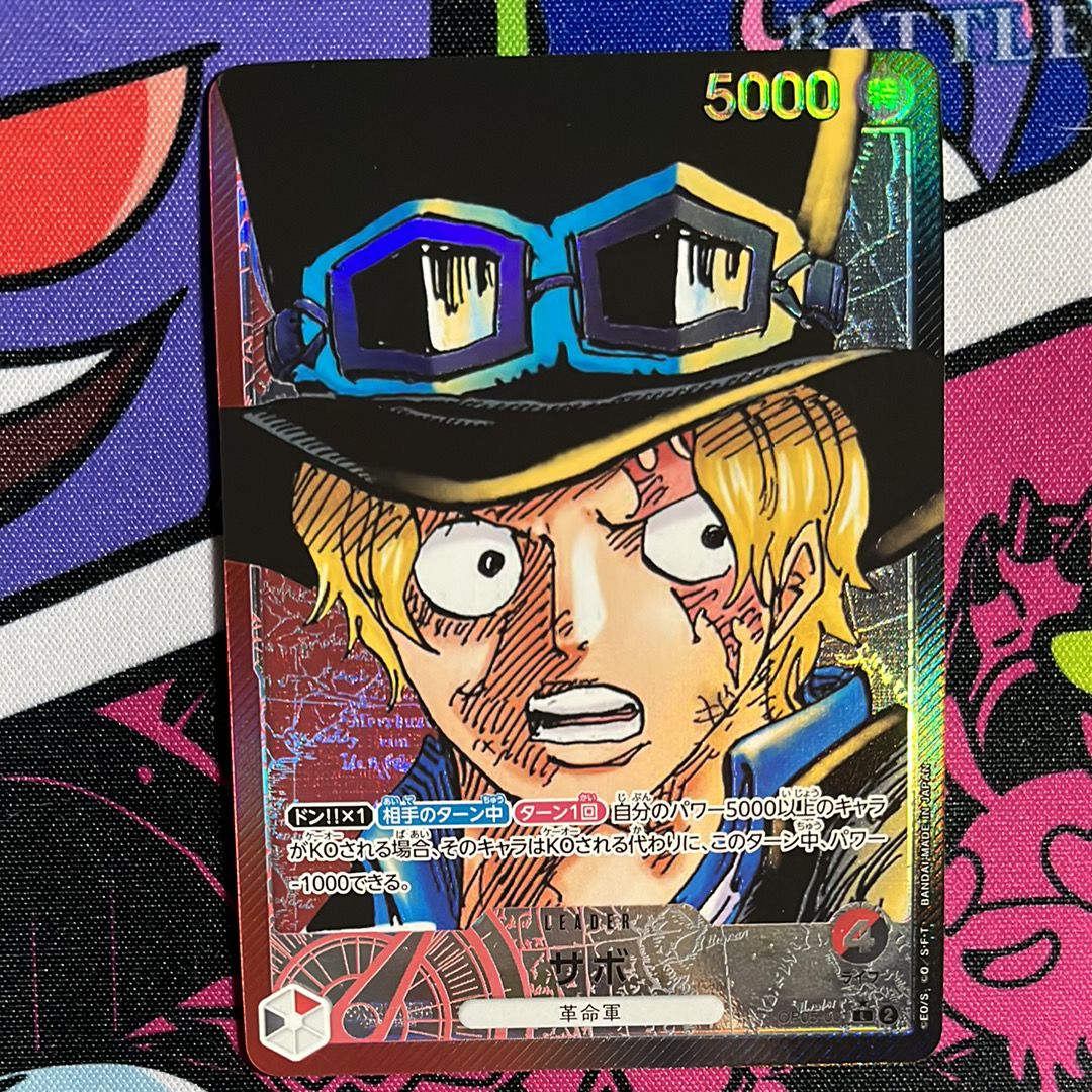 サボ L-P [OP05-001] (ブースターパック 新時代の主役)