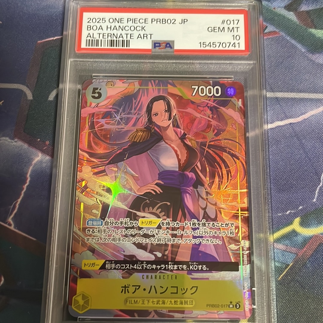 ボア・ハンコック SR-P [PRB02-017](プレミアムブースター「ONE PIECE CARD THE BEST vol.2」)
