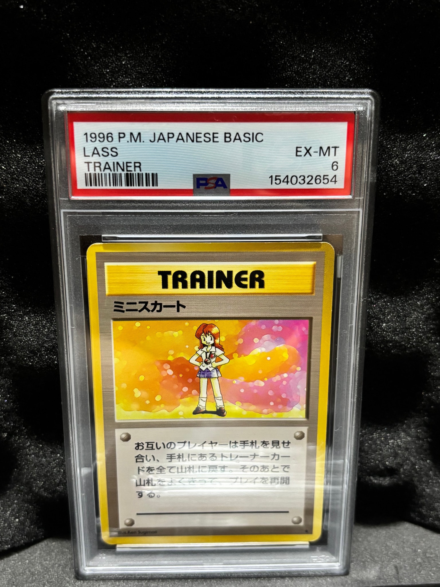 PSA9】ピカチュウ: プロモ[323 S-P](プロモーションカード「プレシャス
