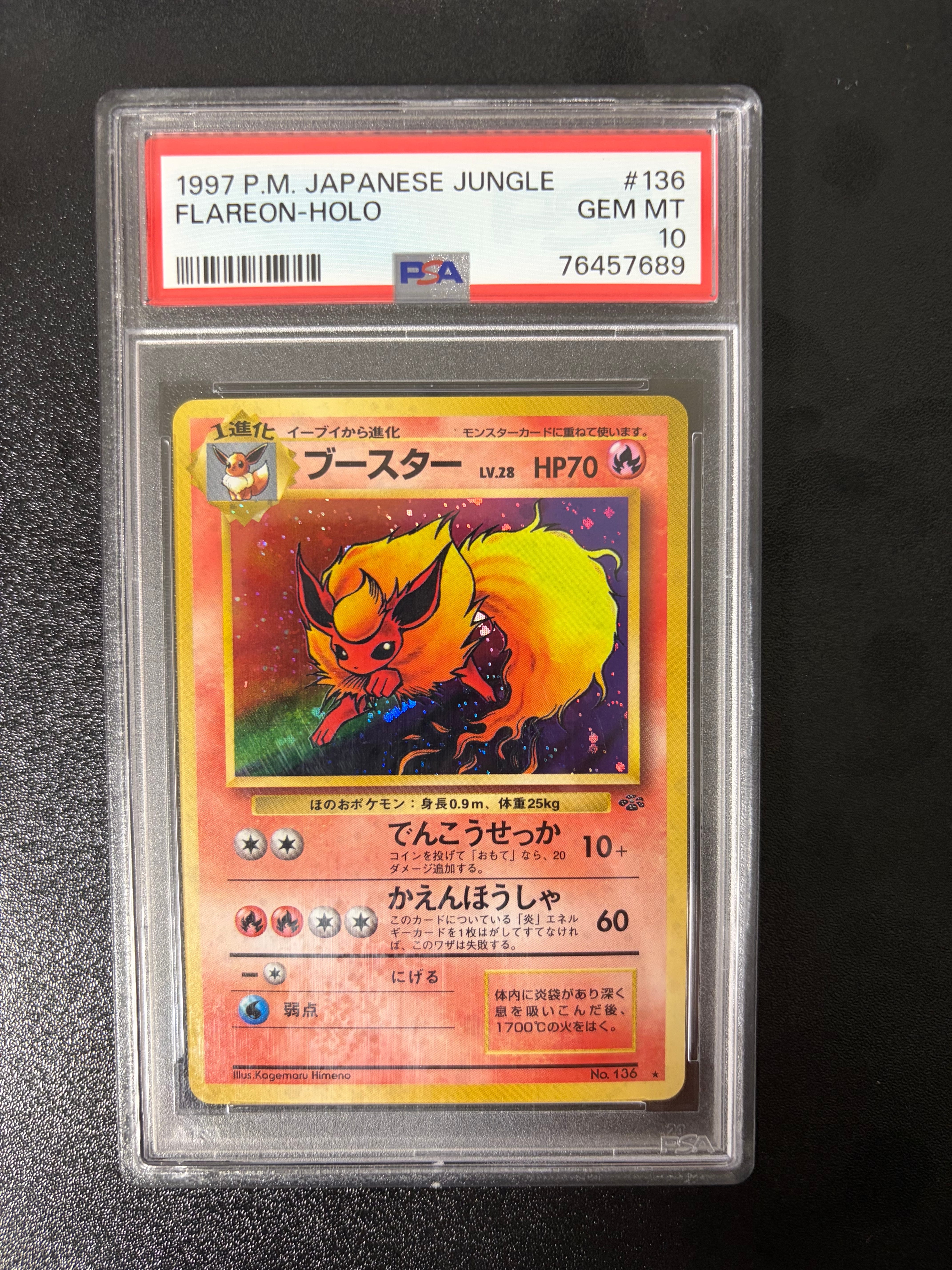 スリープ PSA10 AR ポケモンカード SV1V バイオレットex 078 ポケモンカードPSA10スリープAR SV1V バイオレットex 086/078 - メルカリ