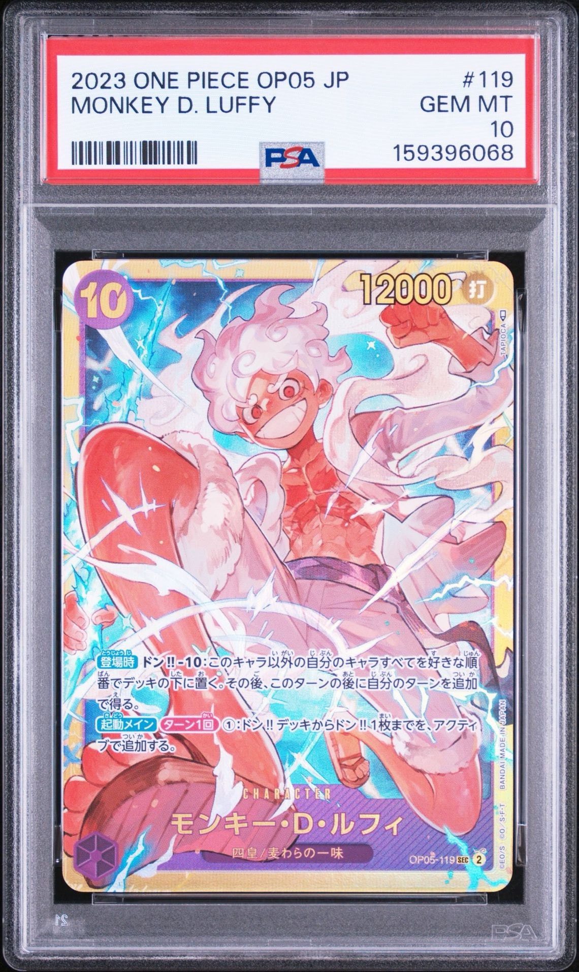 Monkey D Luffy SEC [OP05-119] (Booster Pack Awakening of the New Era) — PSA 10