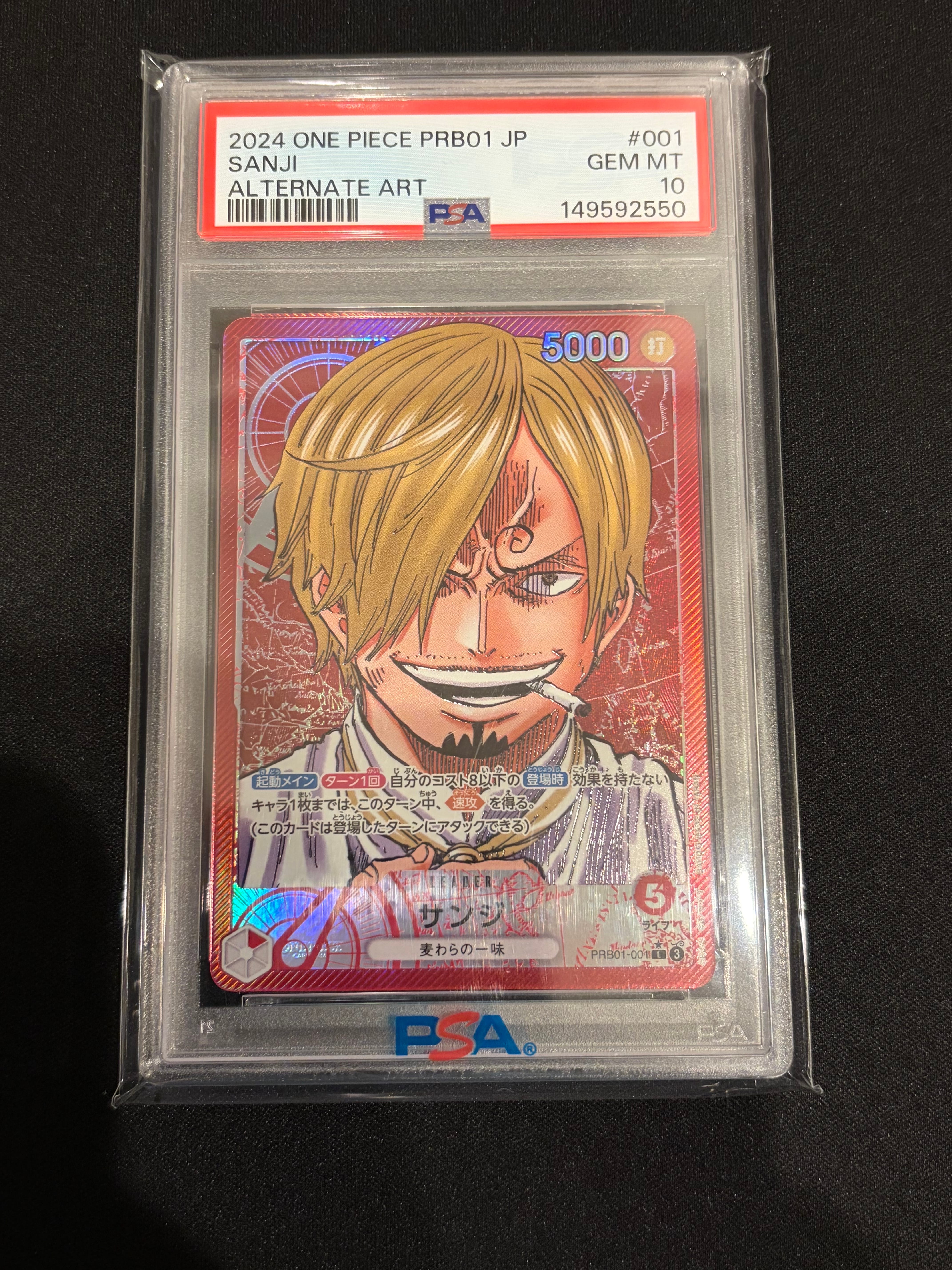 サンジ L-P [PRB01-001](プレミアムブースター「ONE PIECE CARD THE BEST」)