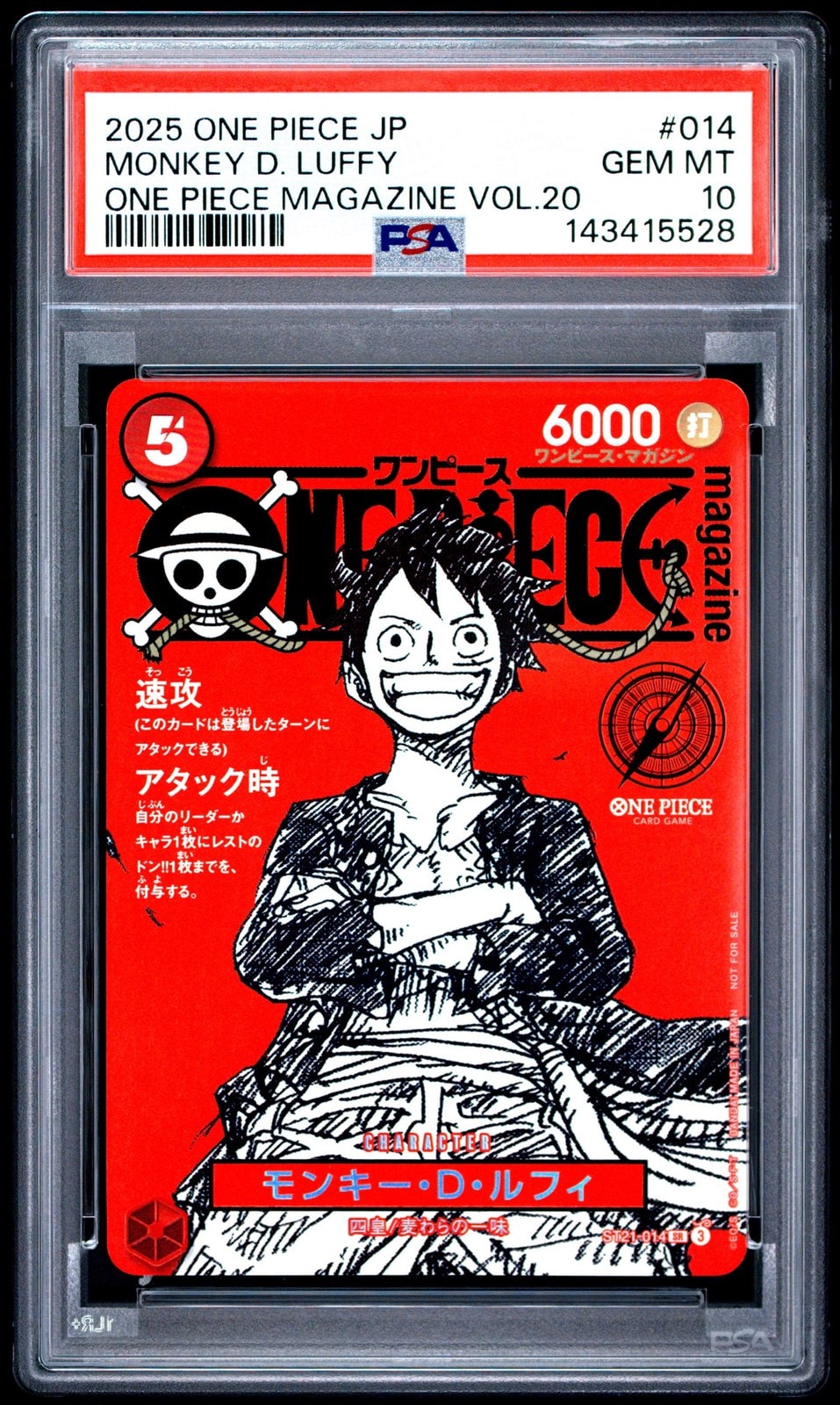 【10連番】モンキー・D・ルフィPSA10 OP21-014 マガジン　1 PSA10】モンキー・D・ルフィ SR [ST21-014](プロモーションカード