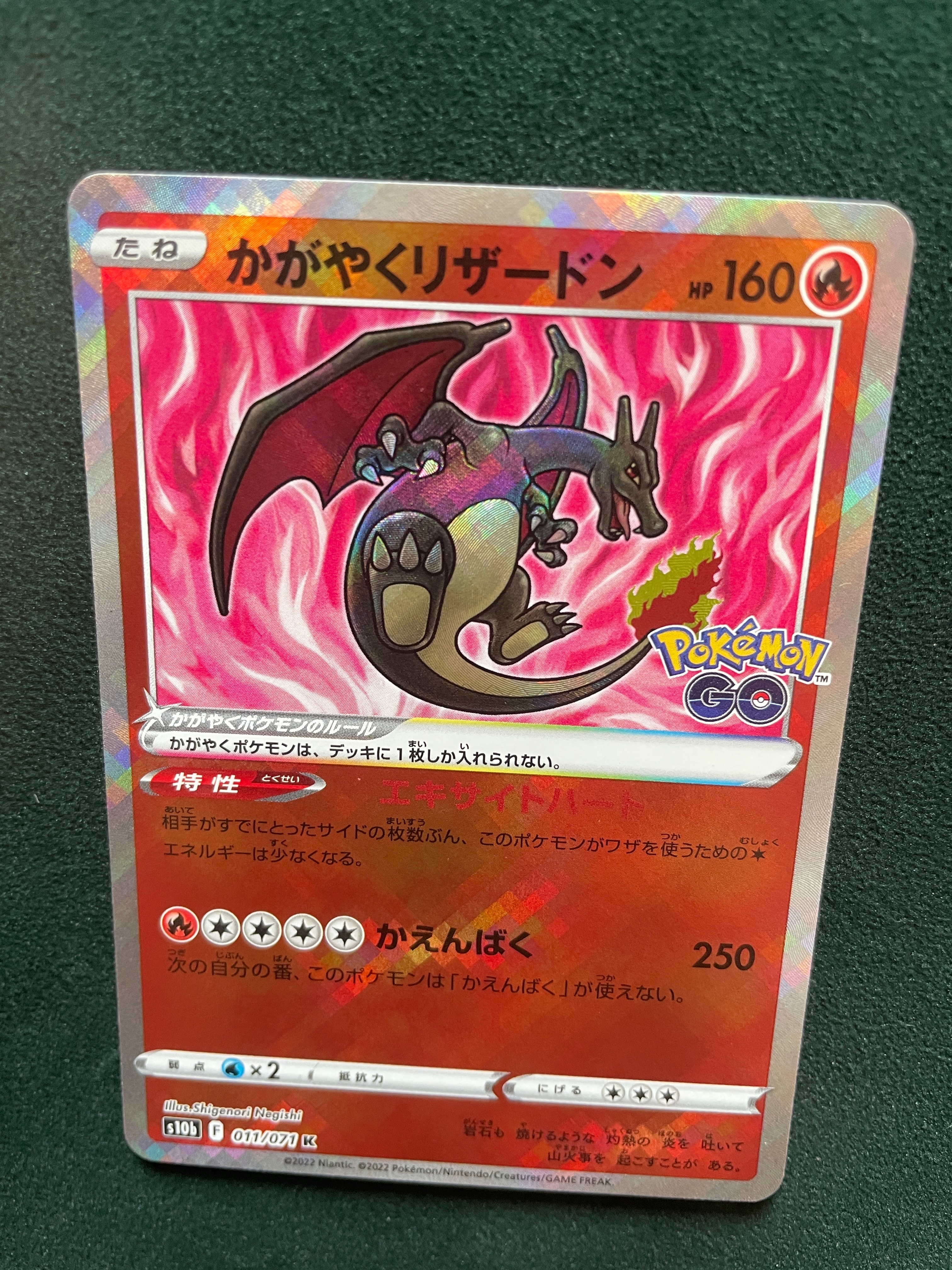 PSA10】ゲンガーEX [CP4 048/131](プレミアムチャンピオンパック「EX×M