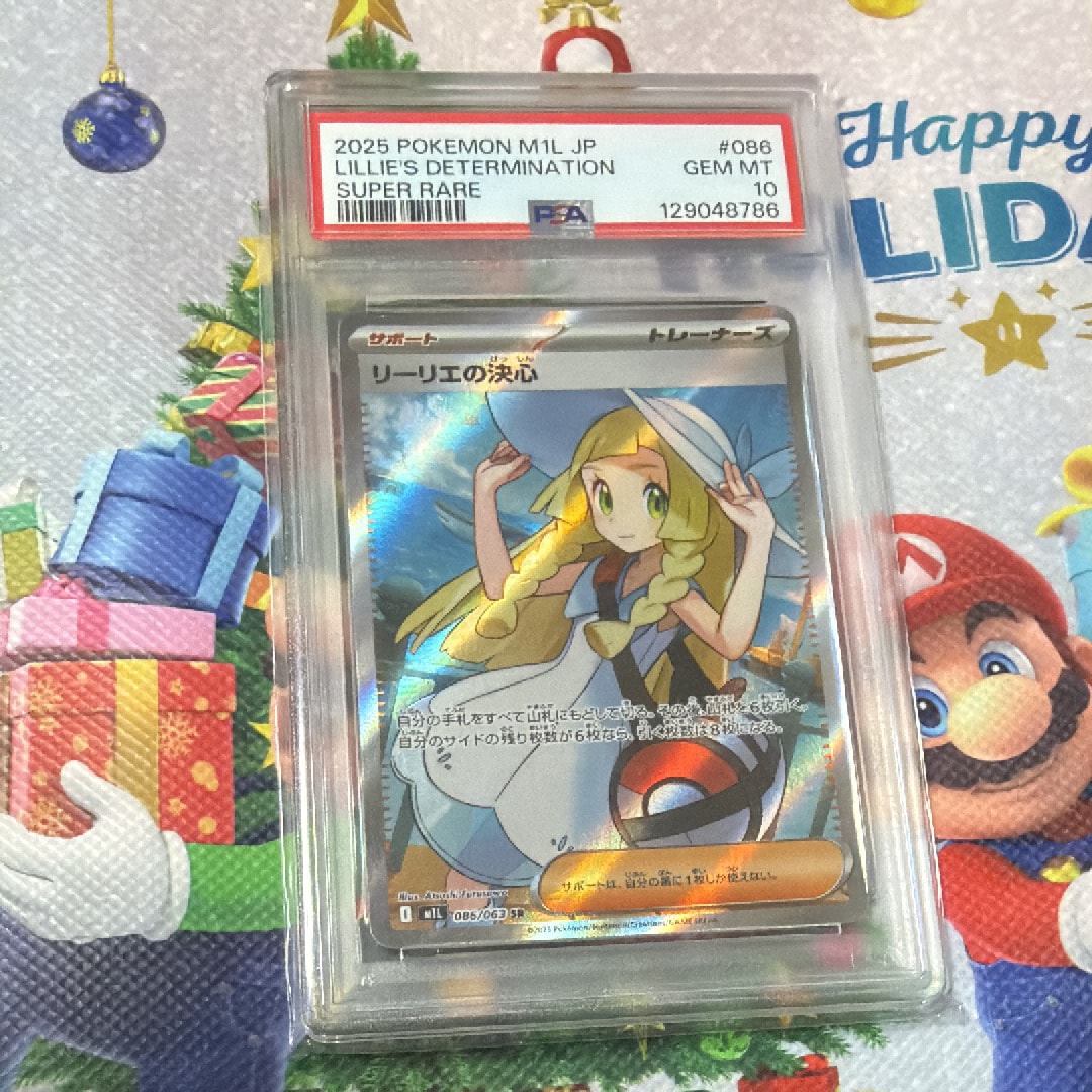 リーリエの決心 SR [M1L 086/063](拡張パック「メガブレイブ」)