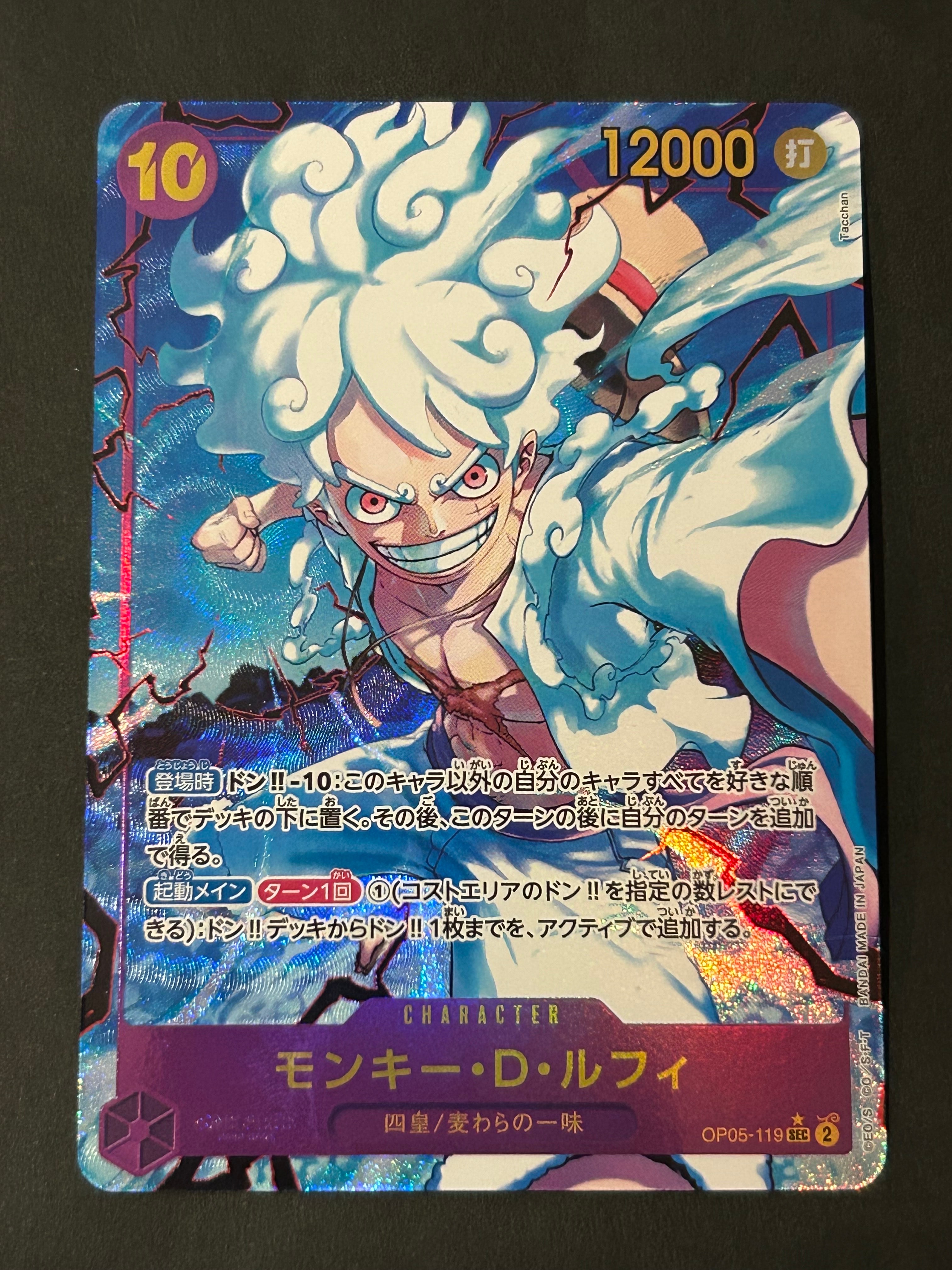 PSA10】モンキー・D・ルフィ P [P-080](プロモーションカード「BANDAI