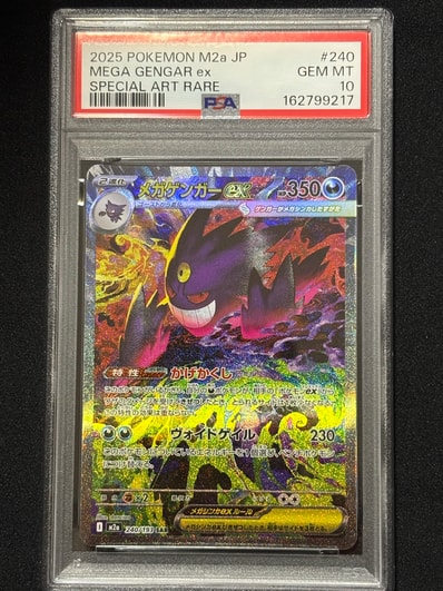 ホウオウBREAK:スペシャルセット ホウオウ+ルギア PROMO XYシリー ホウオウBREAK:スペシャルセット ホウオウ+ルギア PROMO XYシリー
