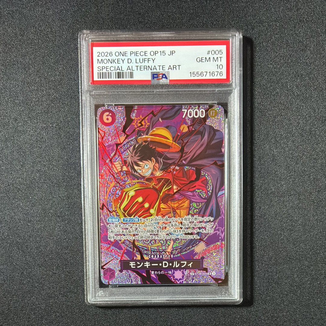 モンキー・D・ルフィ SR-SPC [ST26-005](ブースターパック「神の島の冒険」)