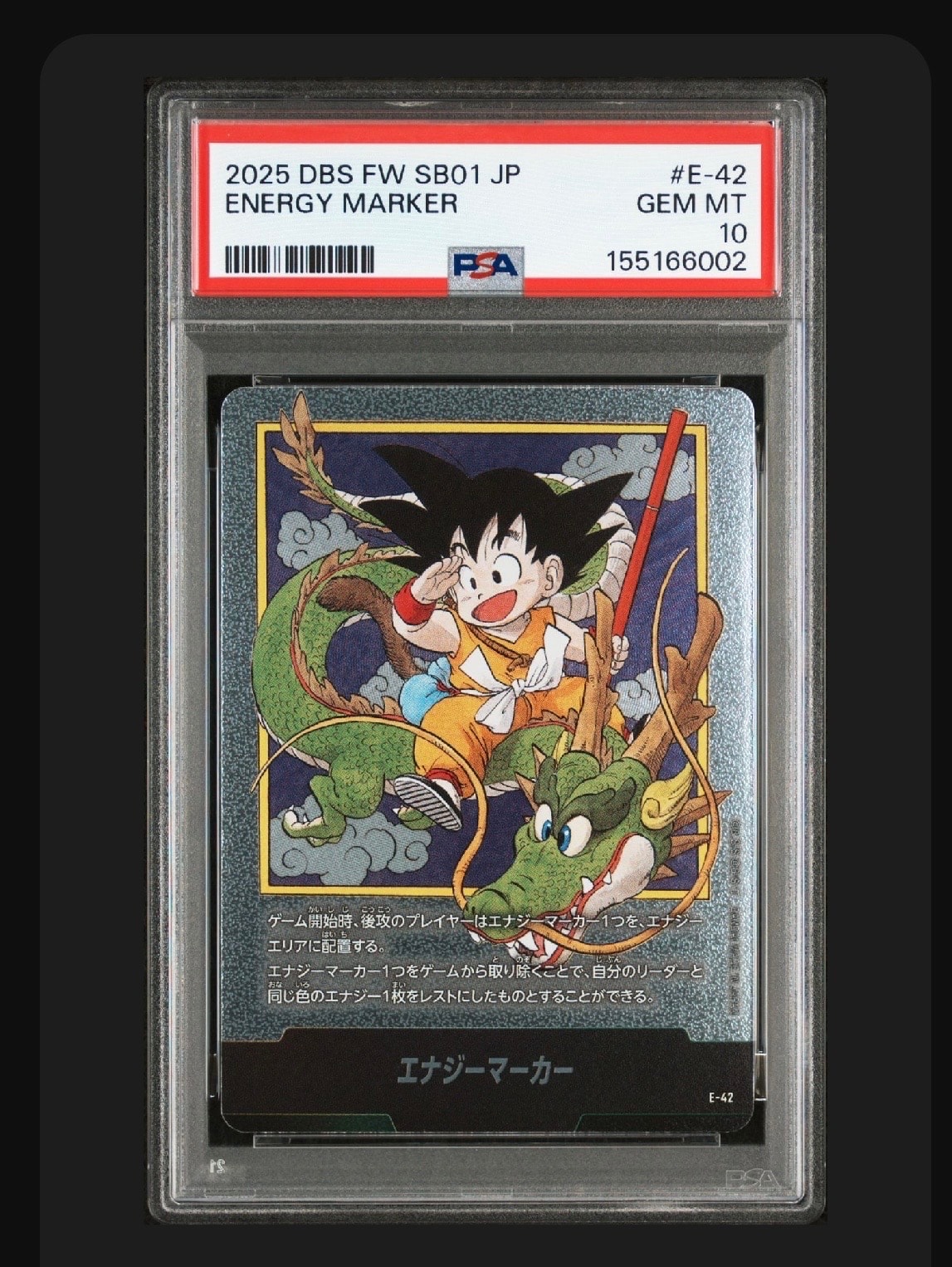 PSA10】エナジーマーカー [E-42](フュージョンワールド「MANGA BOOSTER