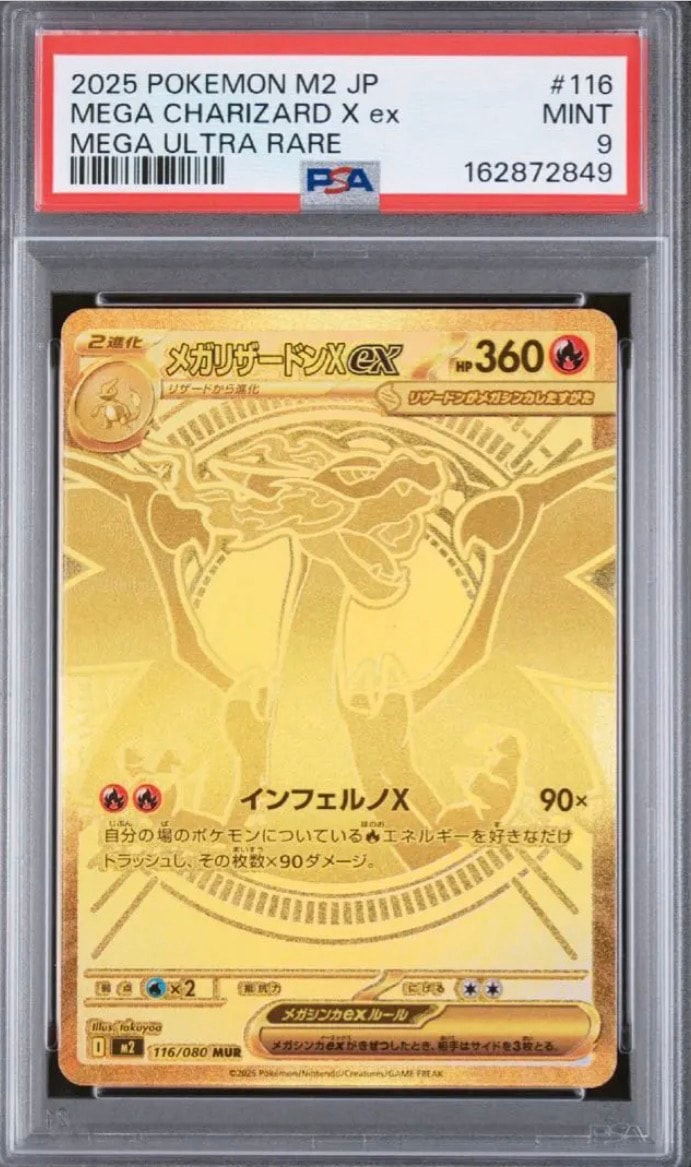 Mega Charizard X ex - 116/080