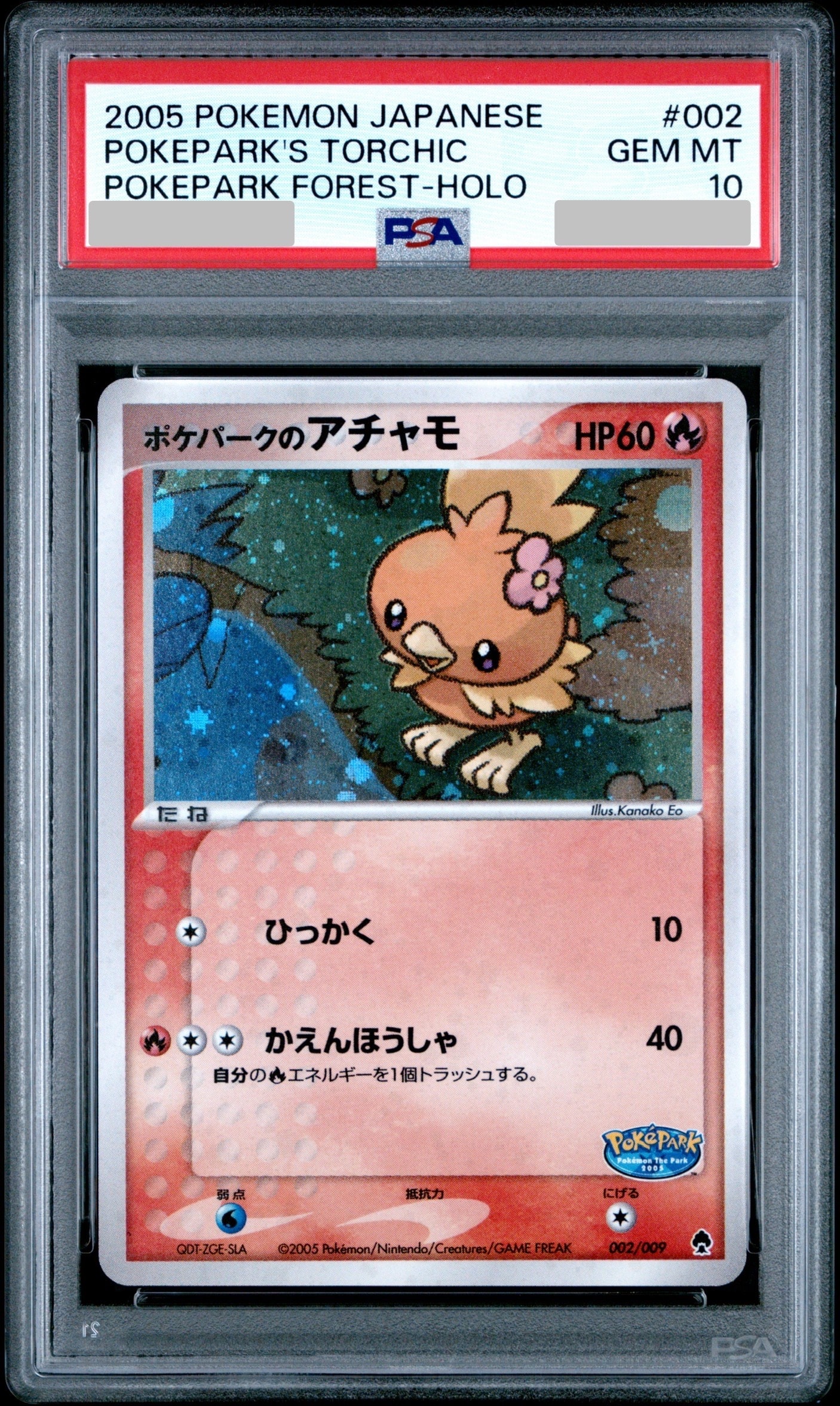 【psa10】ボスごっこピカチュロケット団 プロモ 191 PSA10 ボスごっこピカチュウ ロケット団: プロモ SM-P 191 - PSA10