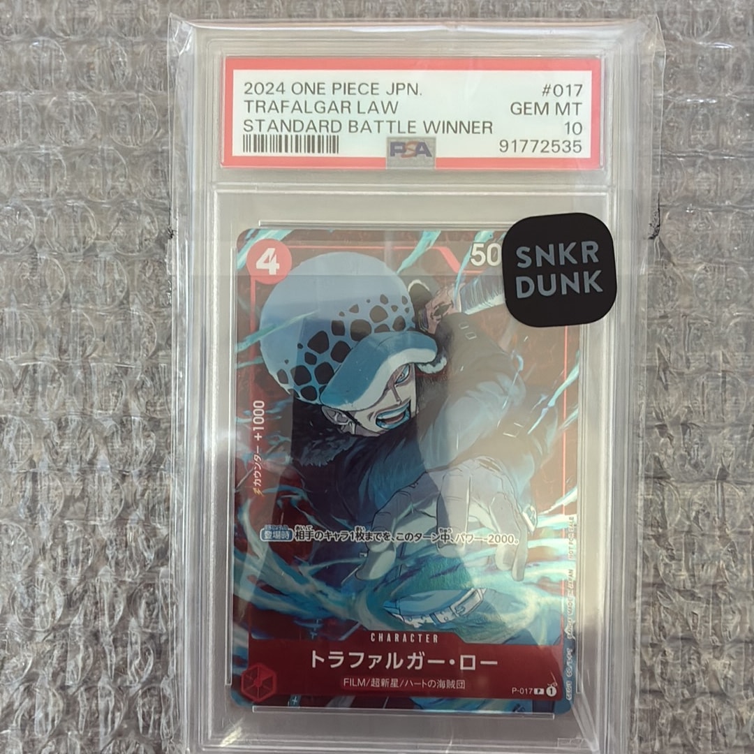 PSA10】トラファルガー・ロー P [P-017] (スタンダードバトル 優勝記念