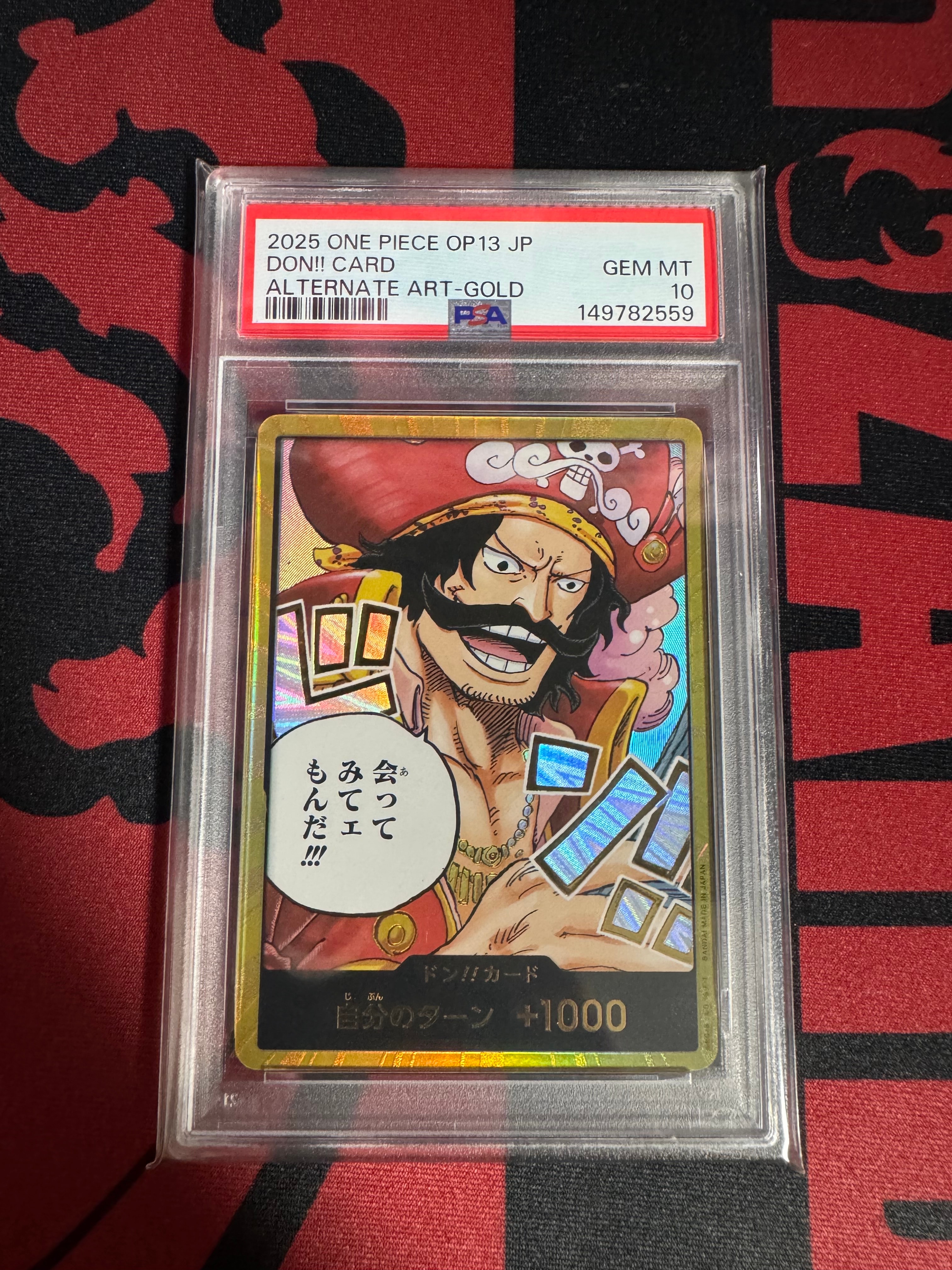 ドン!!カード : ゴール・D・ロジャー スーパーパラレル (ブースターパック「受け継がれる意志」)
