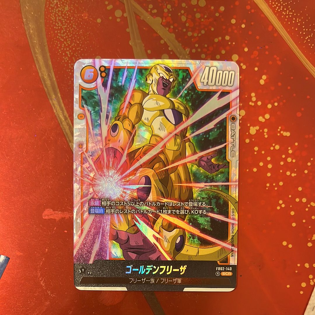 ゴールデンフリーザ SCR [FB02-140](フュージョンワールド「ブースター