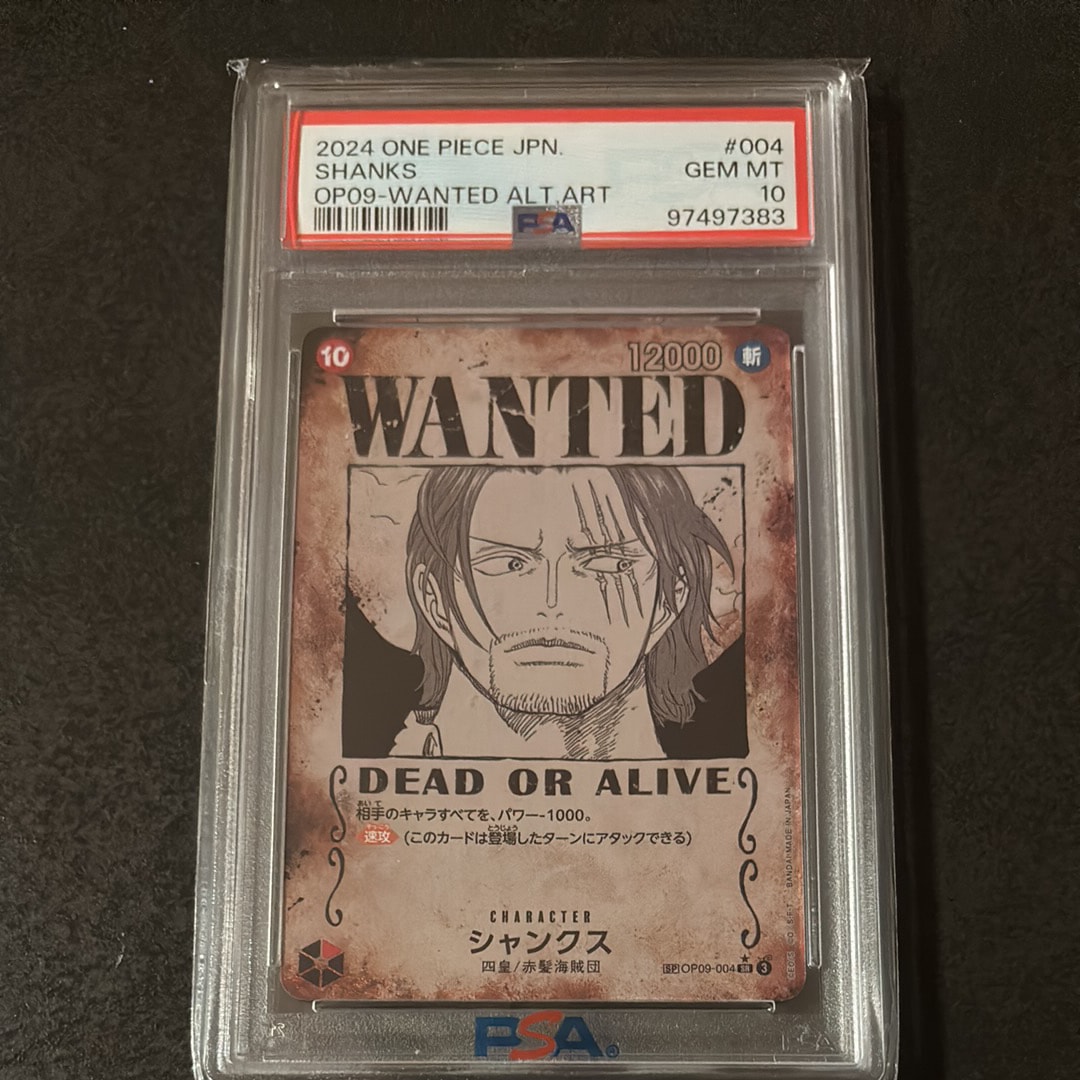 シャンクス：手配書 SR-SPC [OP09-004](ブースターパック「新たなる皇帝」)