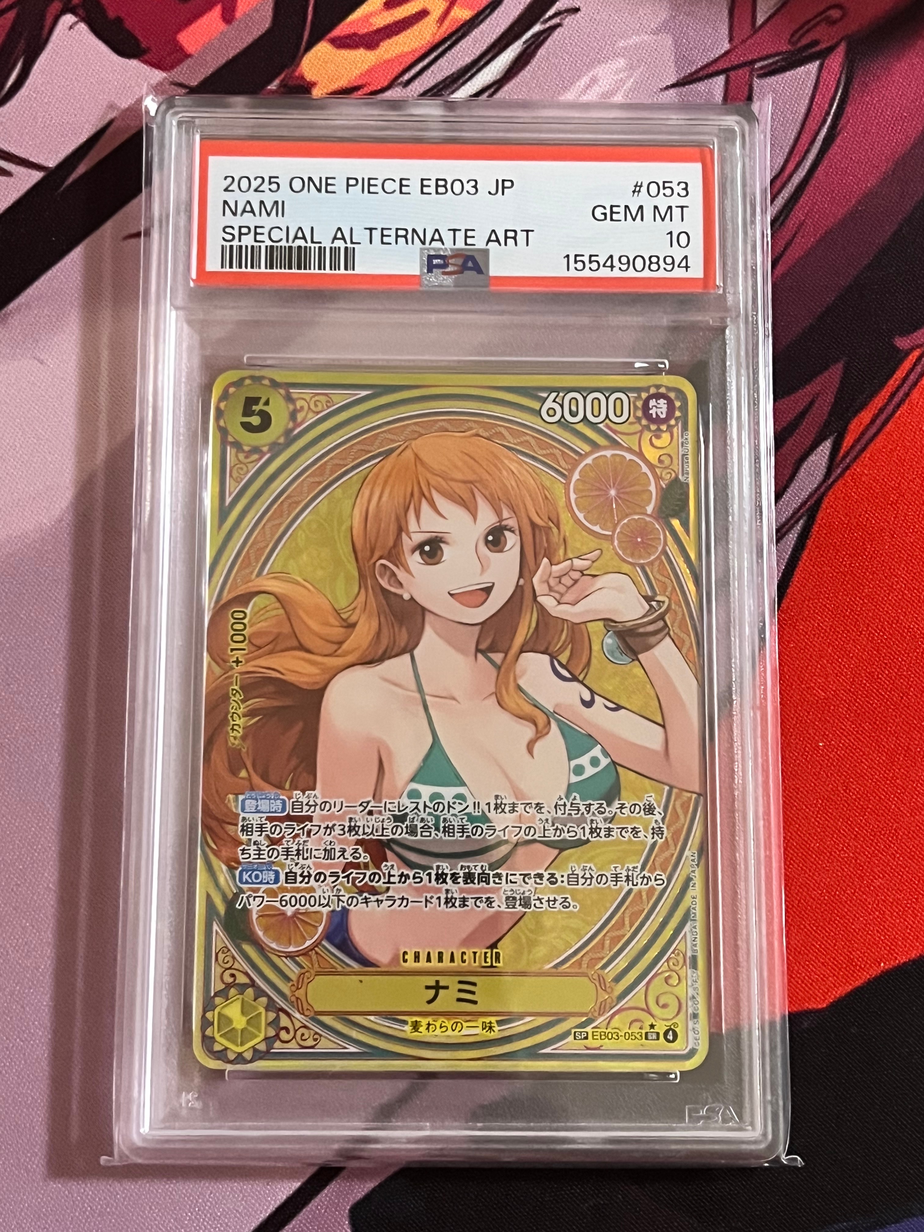 PSA10】ナミ SR-SPC [EB03-053](エクストラブースター「ワンピース