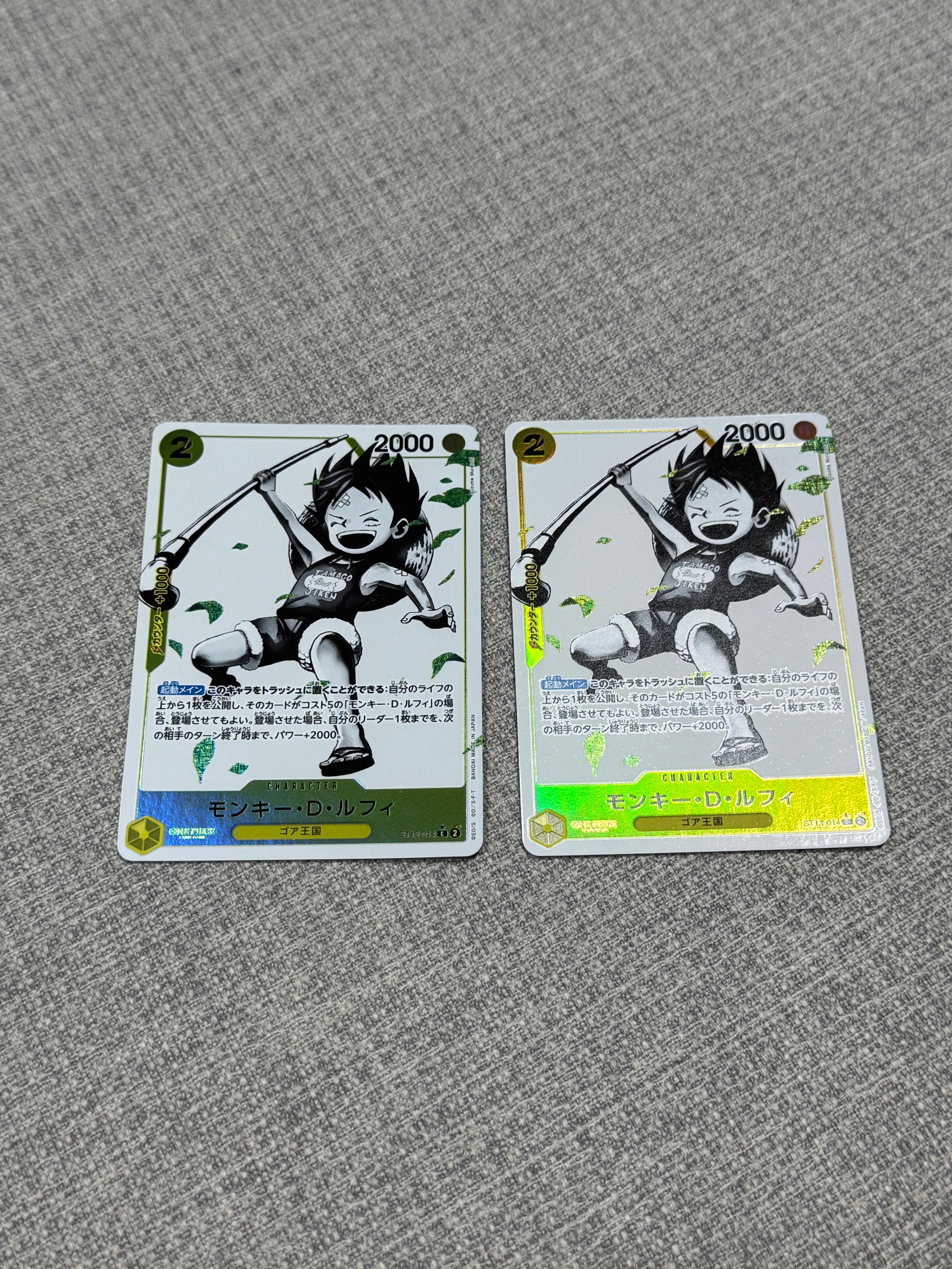 Monkey D Luffy C-P [ST13-014] (Ultimate Deck The Three Brothers Bonus Pack)