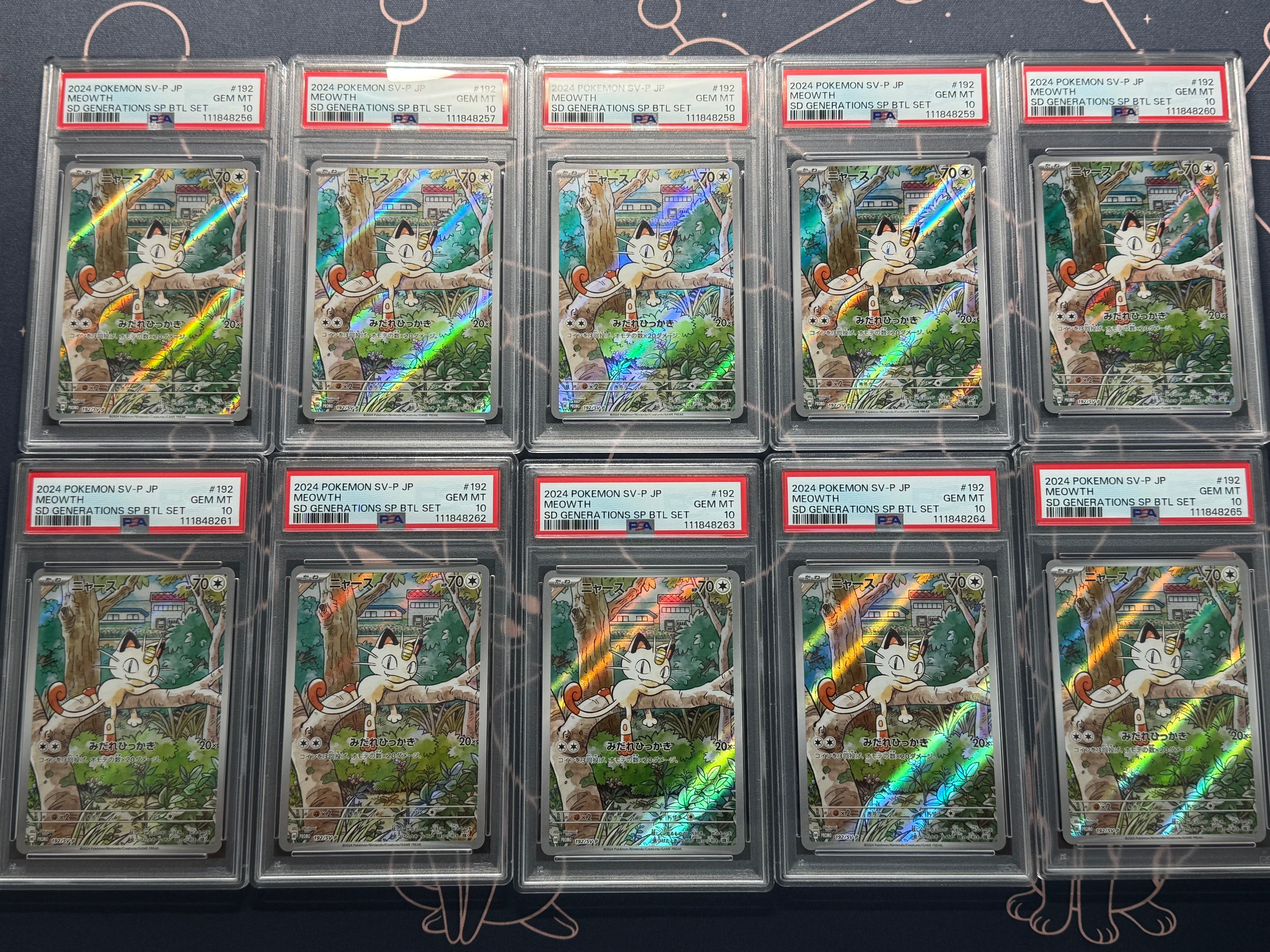 ニャース P [SV-P 192](スタートデッキ Generations「スペシャルバトルセット」)