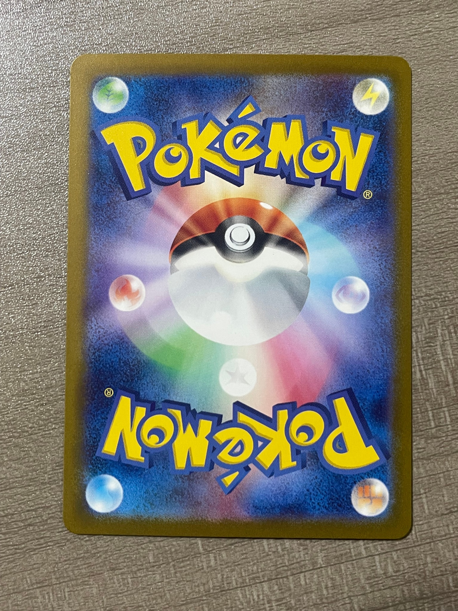 タッツー C: マスターボールミラー[SV2a 116/165](強化拡張パック「ポケモンカード151」)