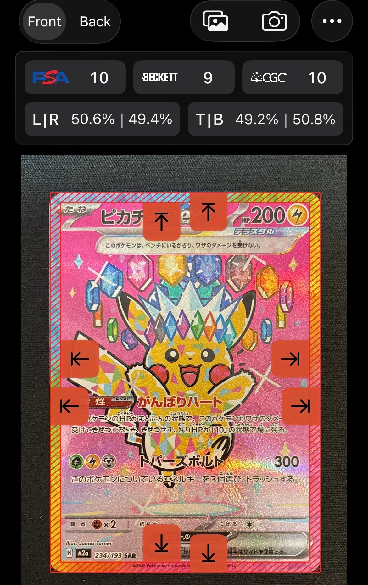 ピカチュウex SAR [M2a 234/193](ハイクラスパック「MEGAドリームex」)