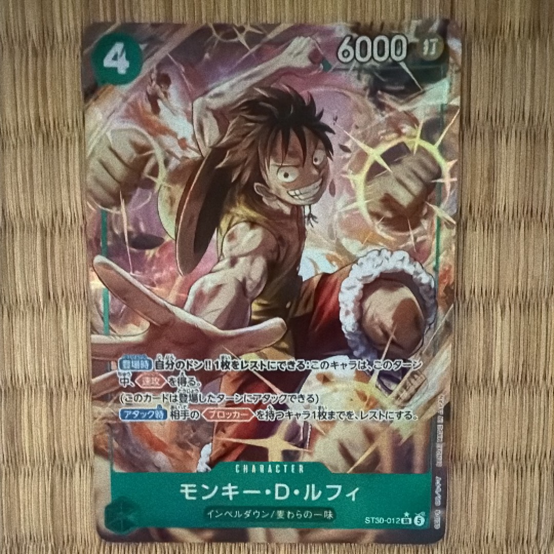 モンキー・D・ルフィ SR-P [ST30-012](スタートデッキEX「ルフィ&エース ボーナスパック」)