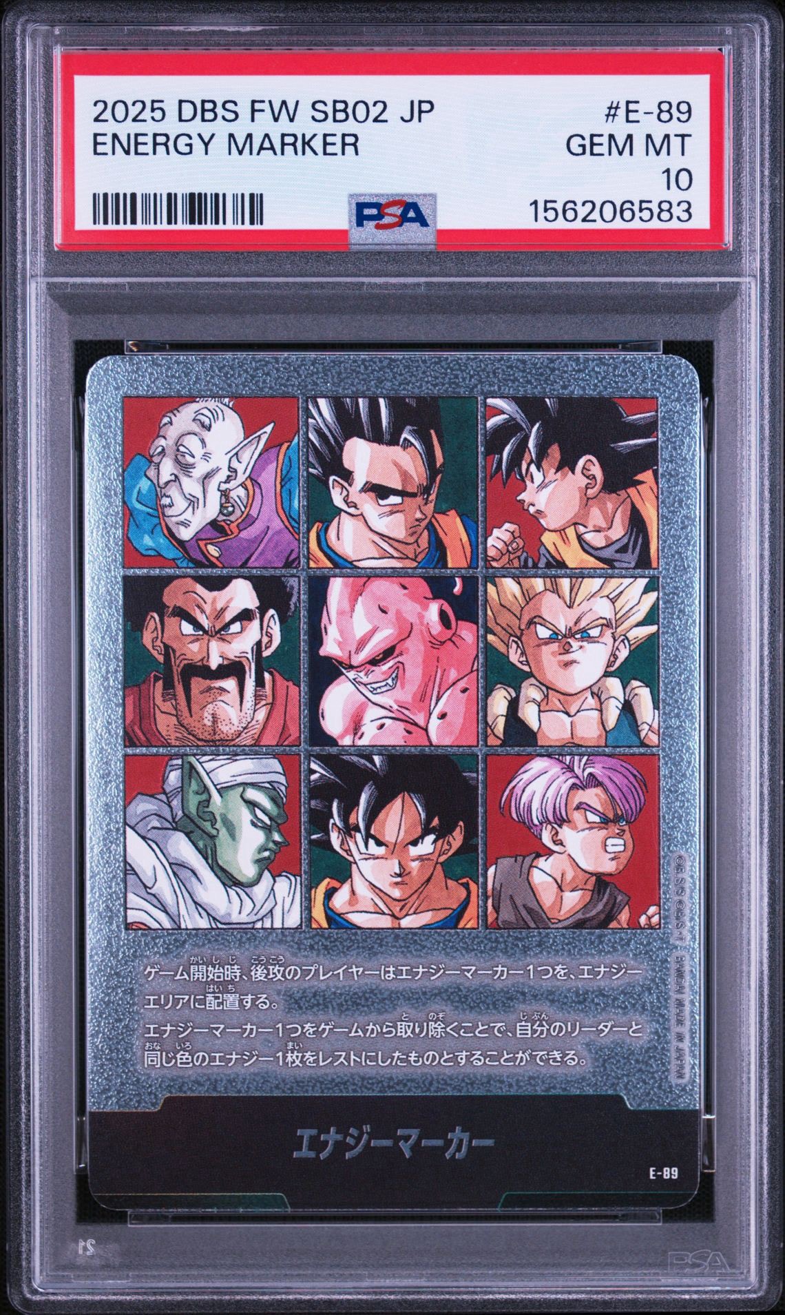 PSA10】エナジーマーカー [E-89](フュージョンワールド「MANGA BOOSTER