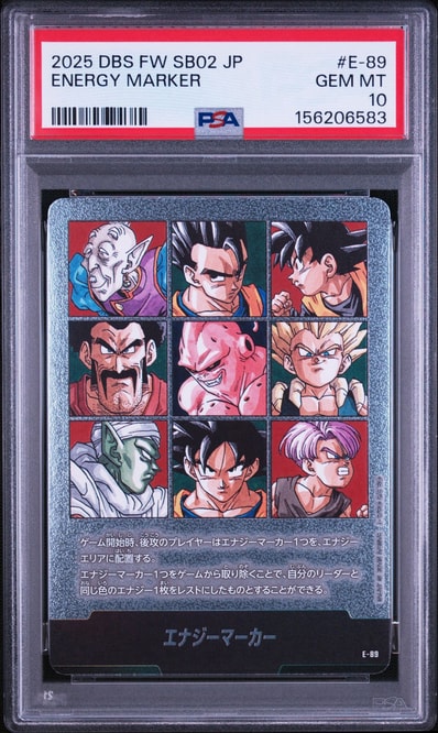 PSA10 エナジーマーカー E-82 マンガブースター02 世界で7枚 PSA10 PSA10 エナジーマーカー E-82 マンガブースター02 世界で7枚 PSA10