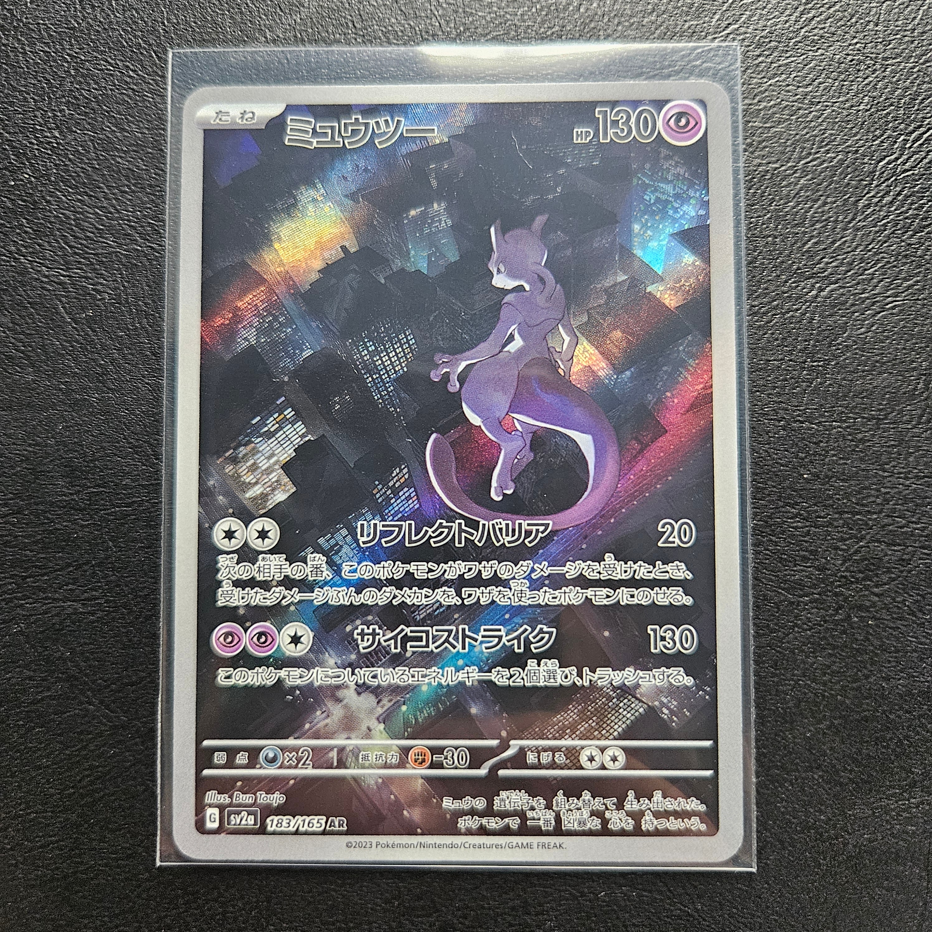 PSA10】ギルガルド AR[SV3a 073/062](強化拡張パック「レイジング