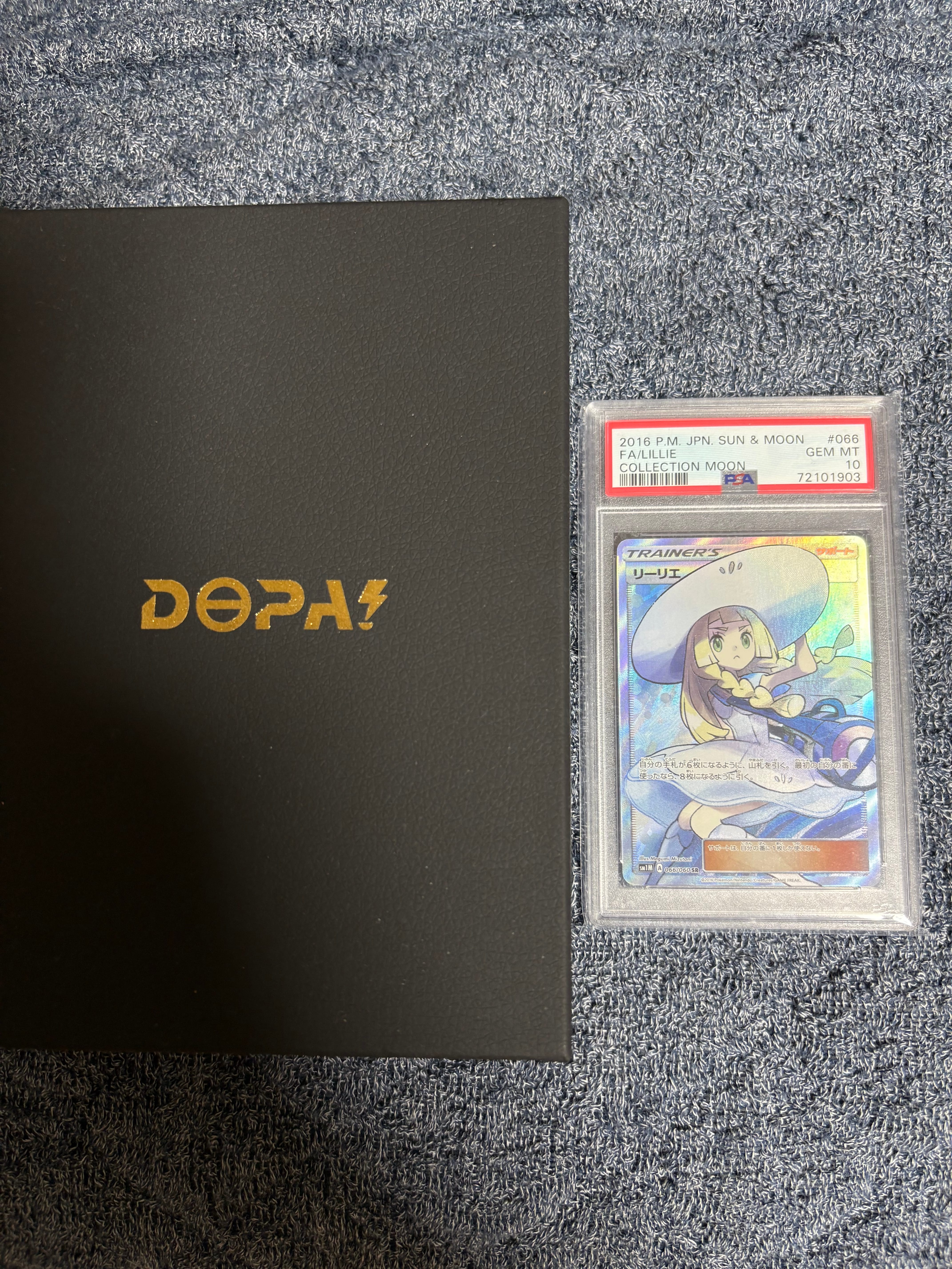 リーリエ(帽子リーリエ)SR[SM1M 066/060](拡張パック「コレクション ムーン」)