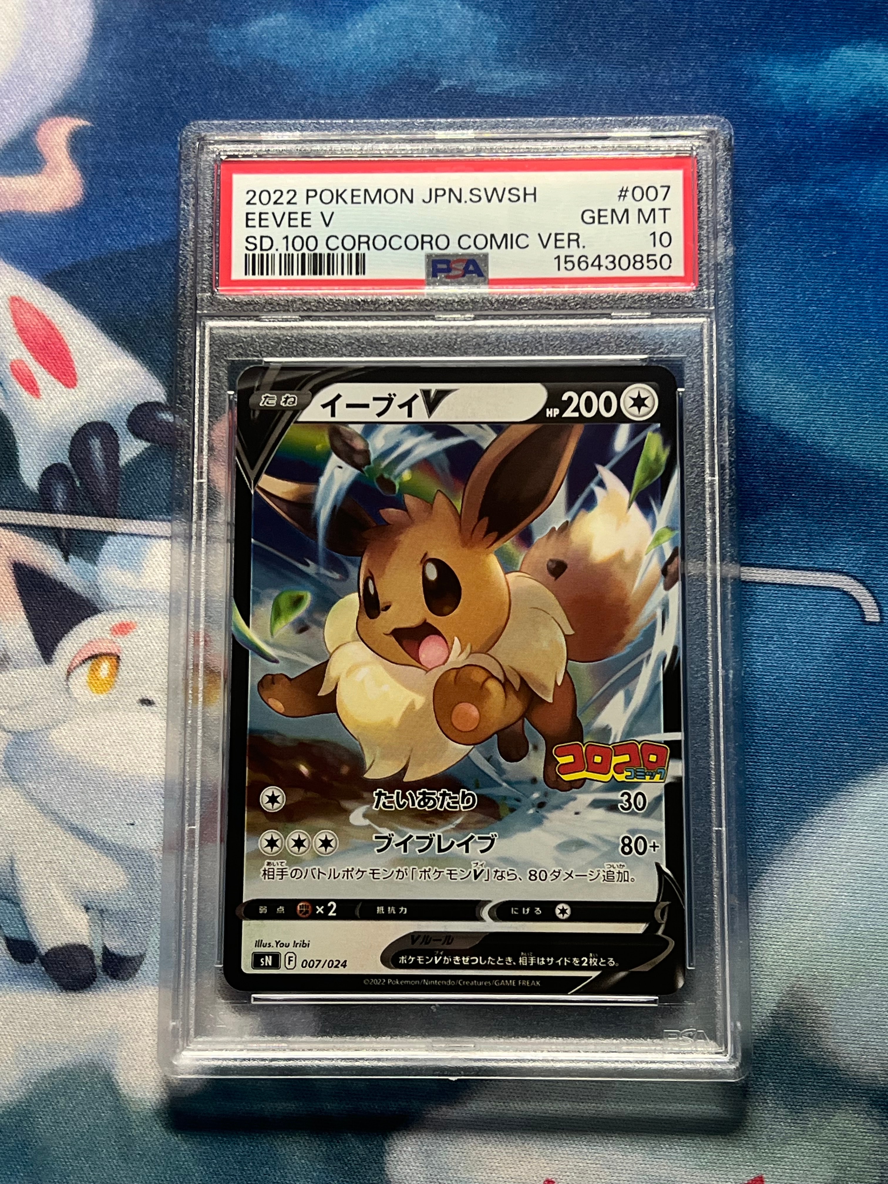 MゲンガーEX P [XY-P 079](プロモーションカード「白いメガゲンガー