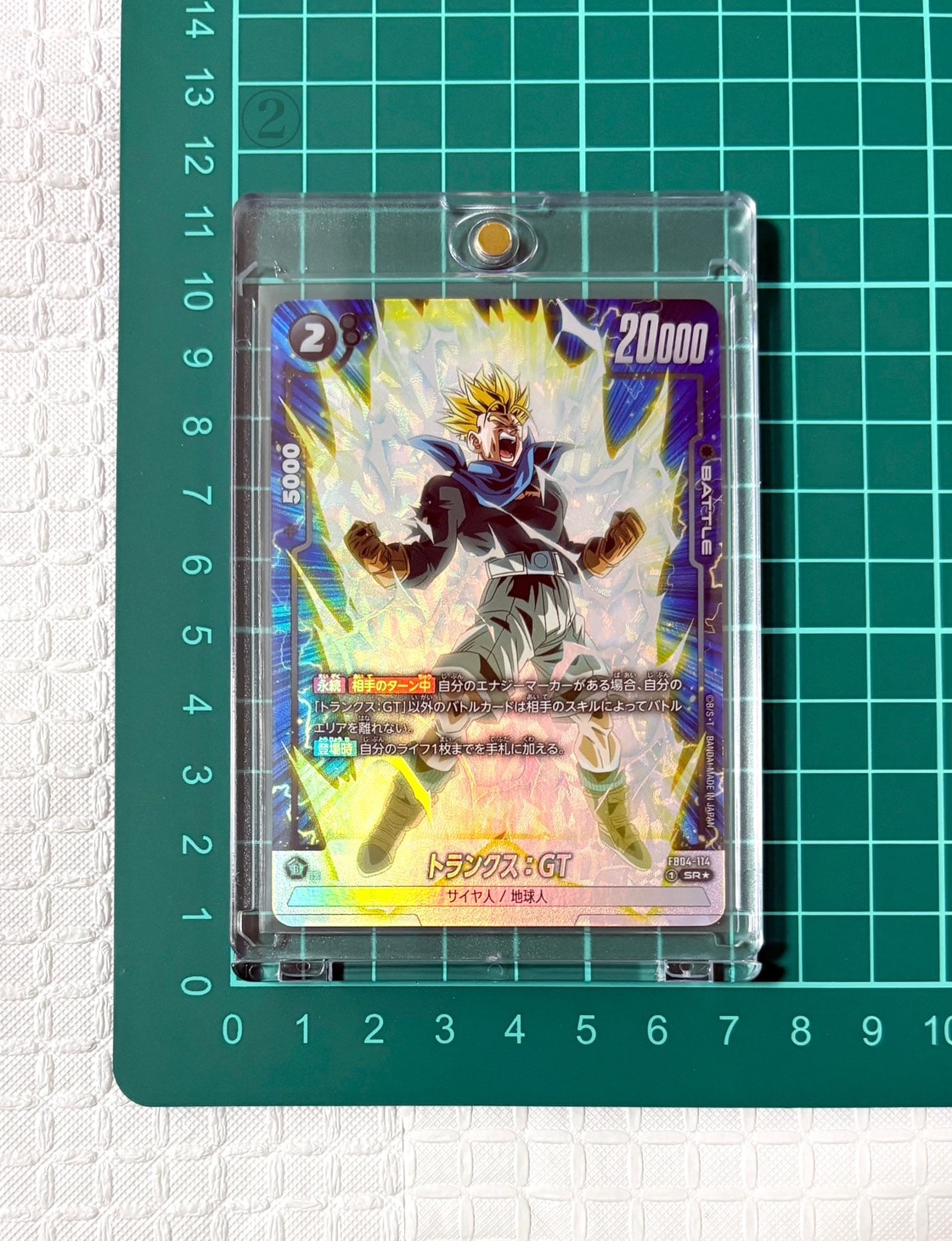 状態A】トランクス:GT SR☆ :上位記念品 [FB04-114](プロモーション