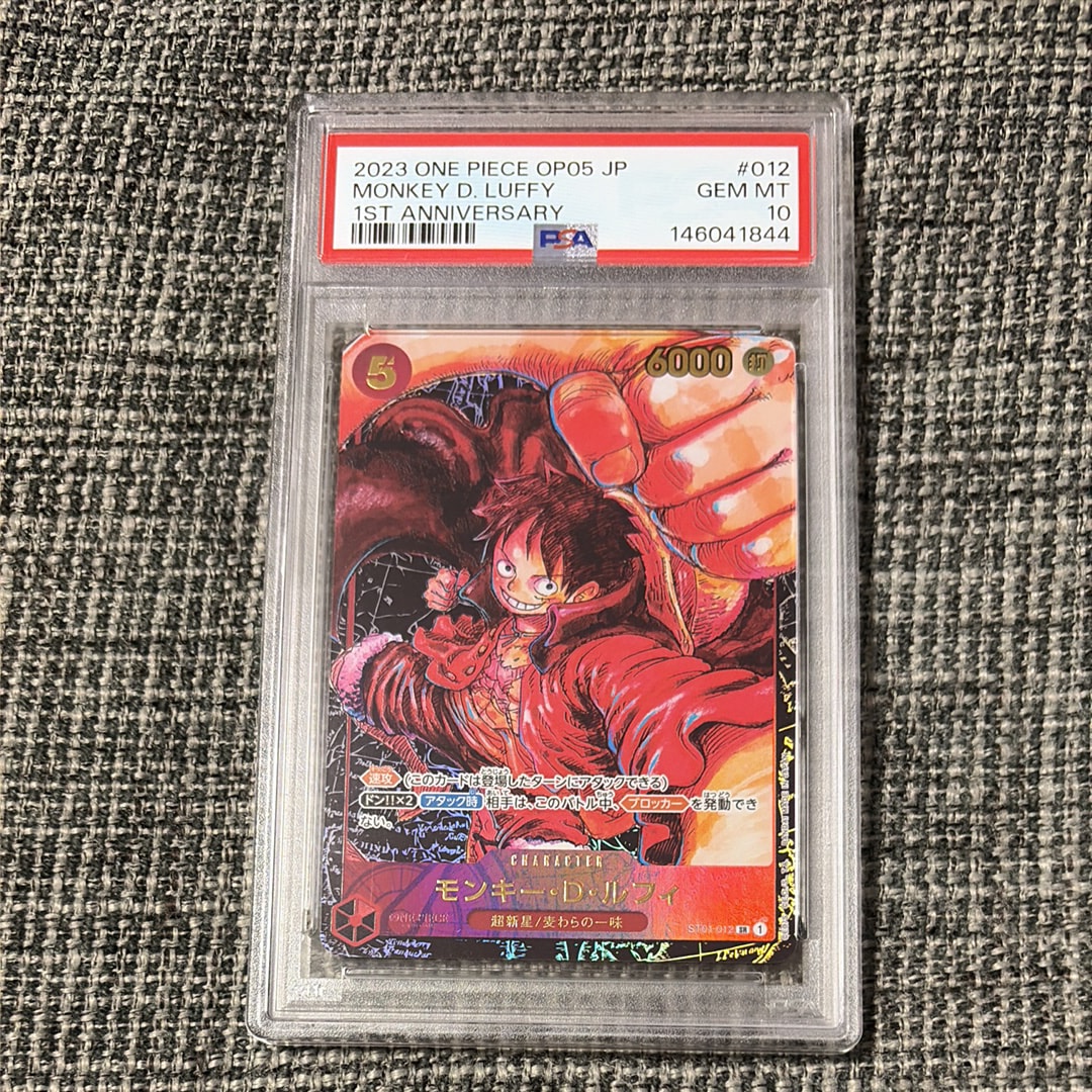 PSA10】モンキー・D・ルフィ SR [ST01-012] (スタンダードバトル 優勝