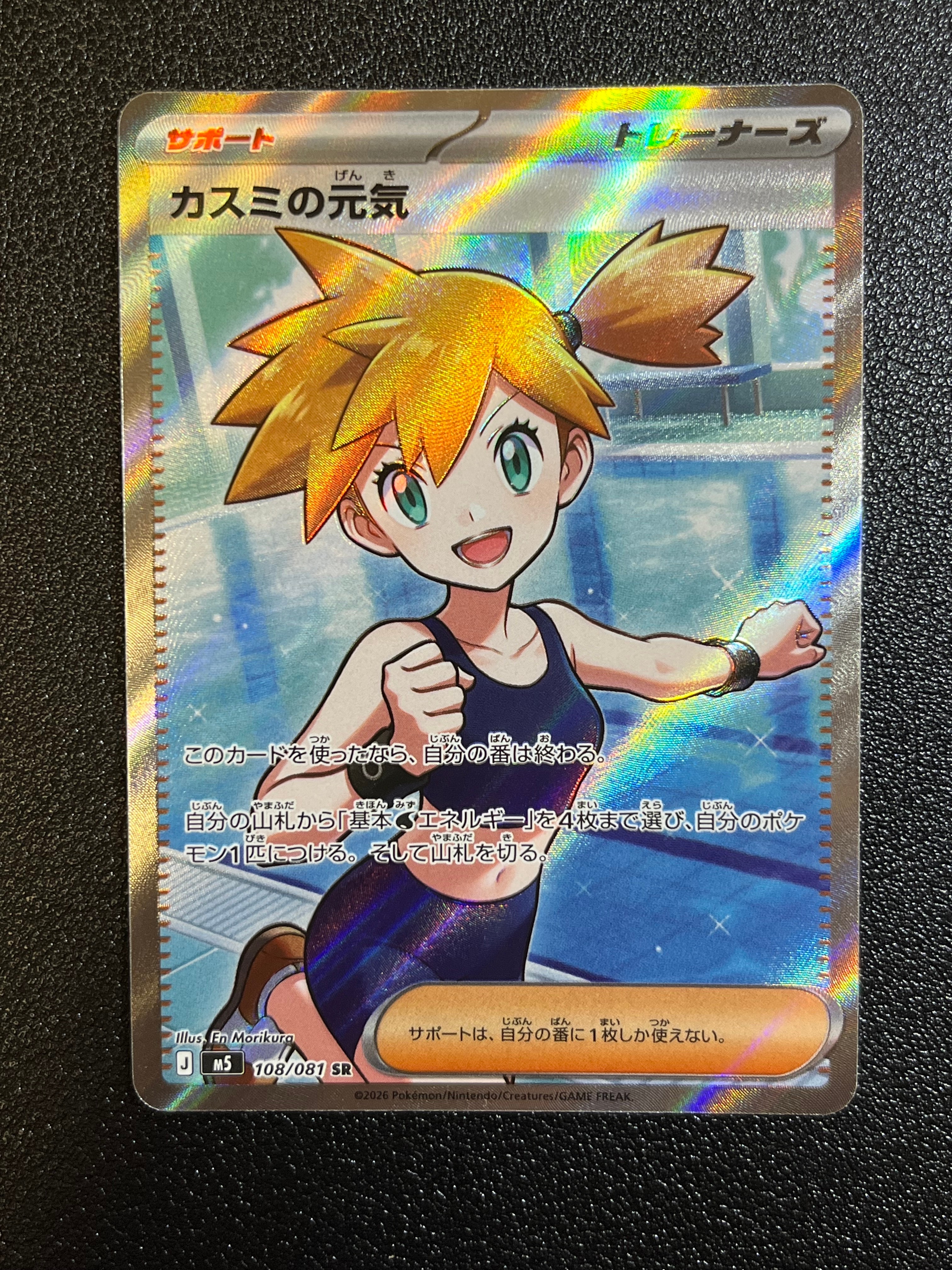 PSA10】イーブイ&カビゴンGX: プロモ [SM-P 297](プロモーションカード