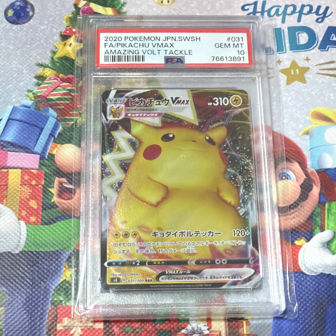 【PSA10】ピカチュウVMAX RRR S4 031/100 Pokemon Card Game S4 ​​031/100 Pikachu VMAX Lightning (RRR Triple