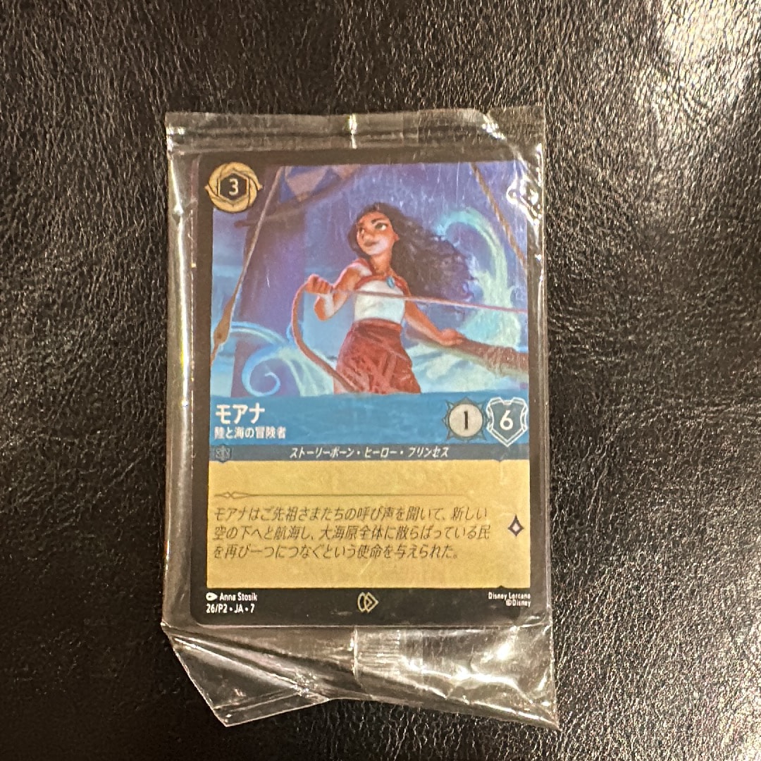 モアナ - 陸と海の冒険者 P [26/P2 JA-7](プロモーションカード「モアナと伝説の海2 入場者プレゼント」)