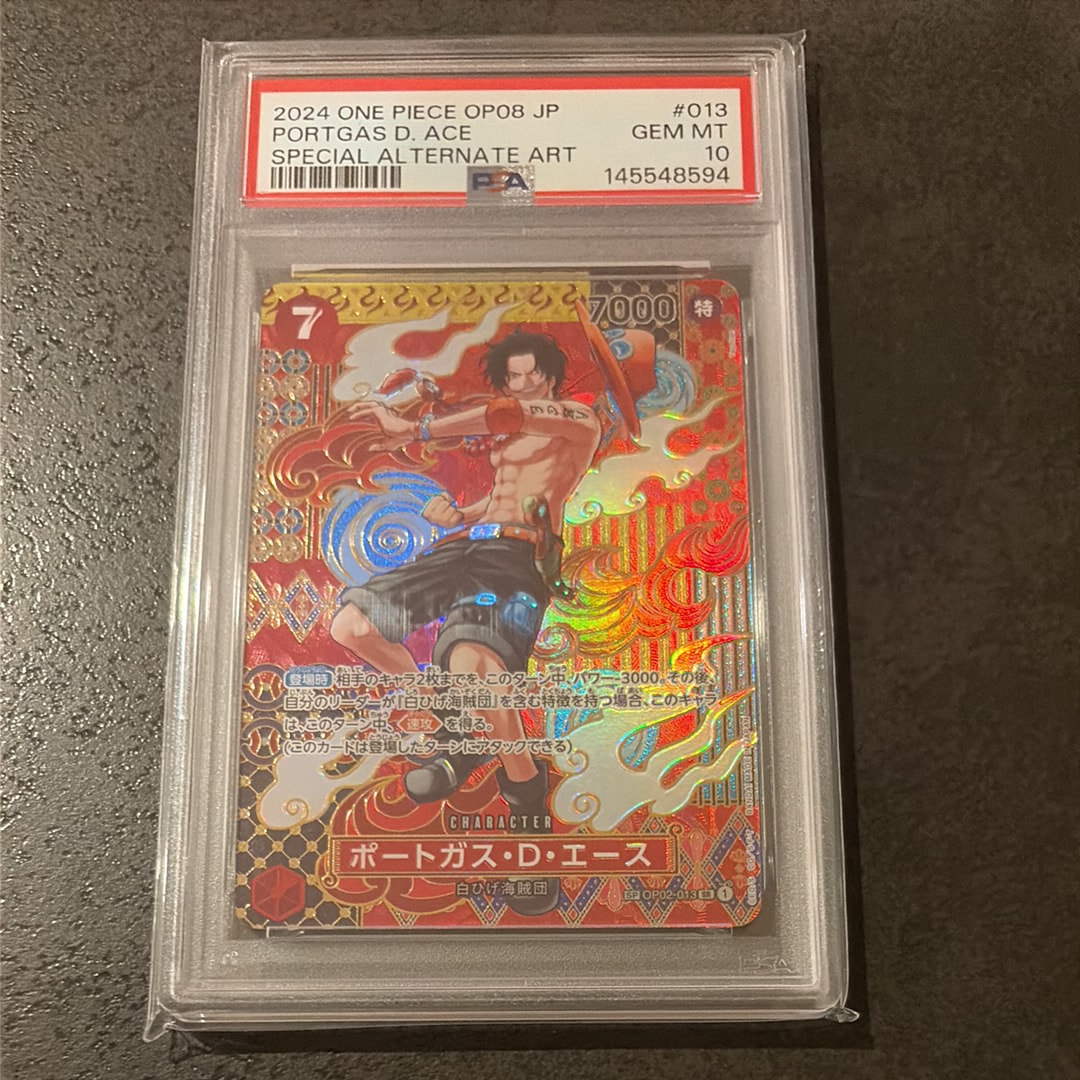 PSA10】ポートガス・D・エース SR [OP02-013](スペシャルグッズセット