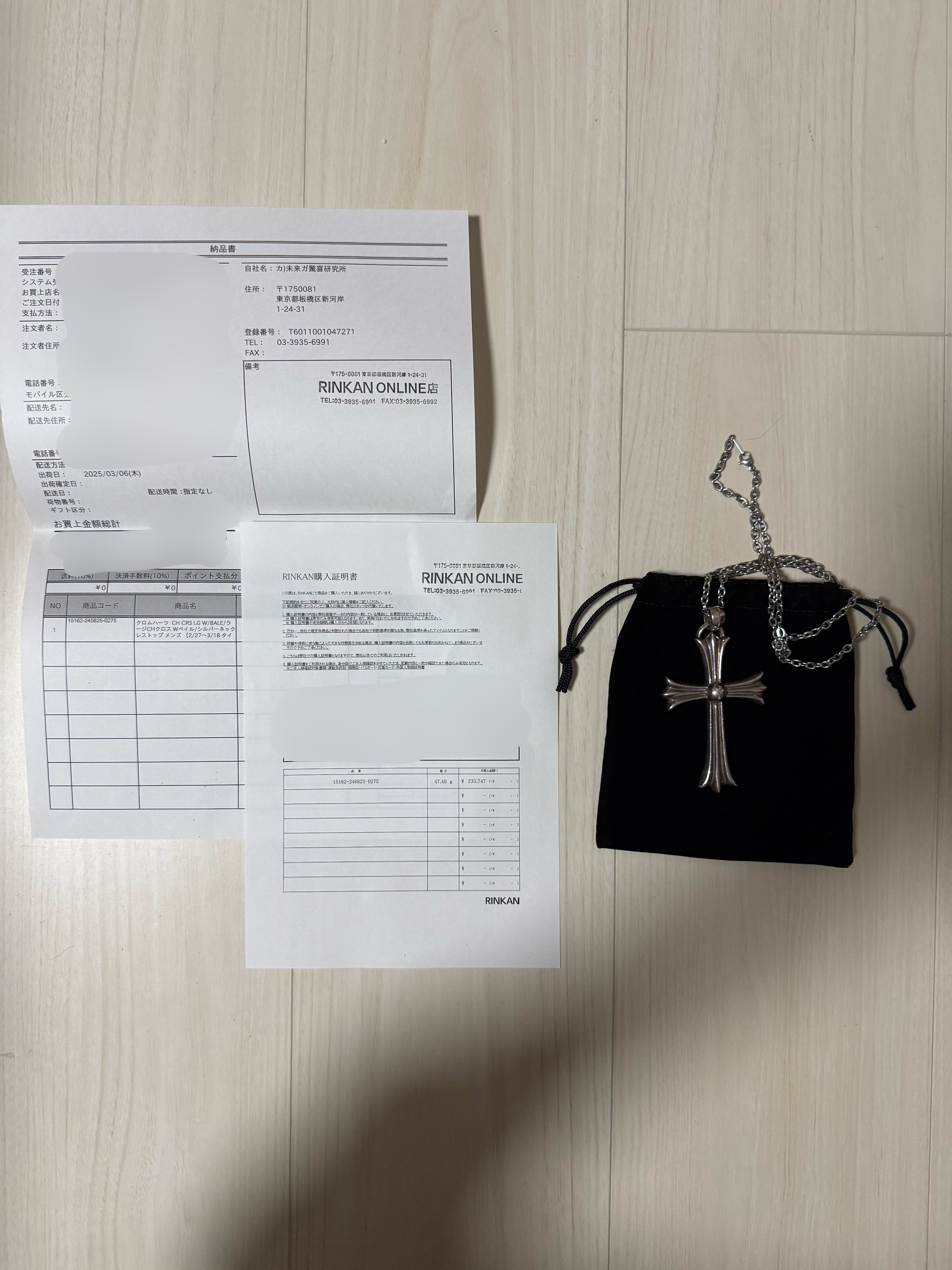 クロムハーツ ラージ CH クロス チャーム ウィズ プレーンベイル "シルバー"