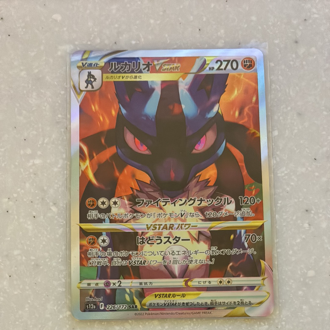 ミュウV SA 状態難/PSA10鑑定済〕ミュウV(SA)【SR】{106/100}