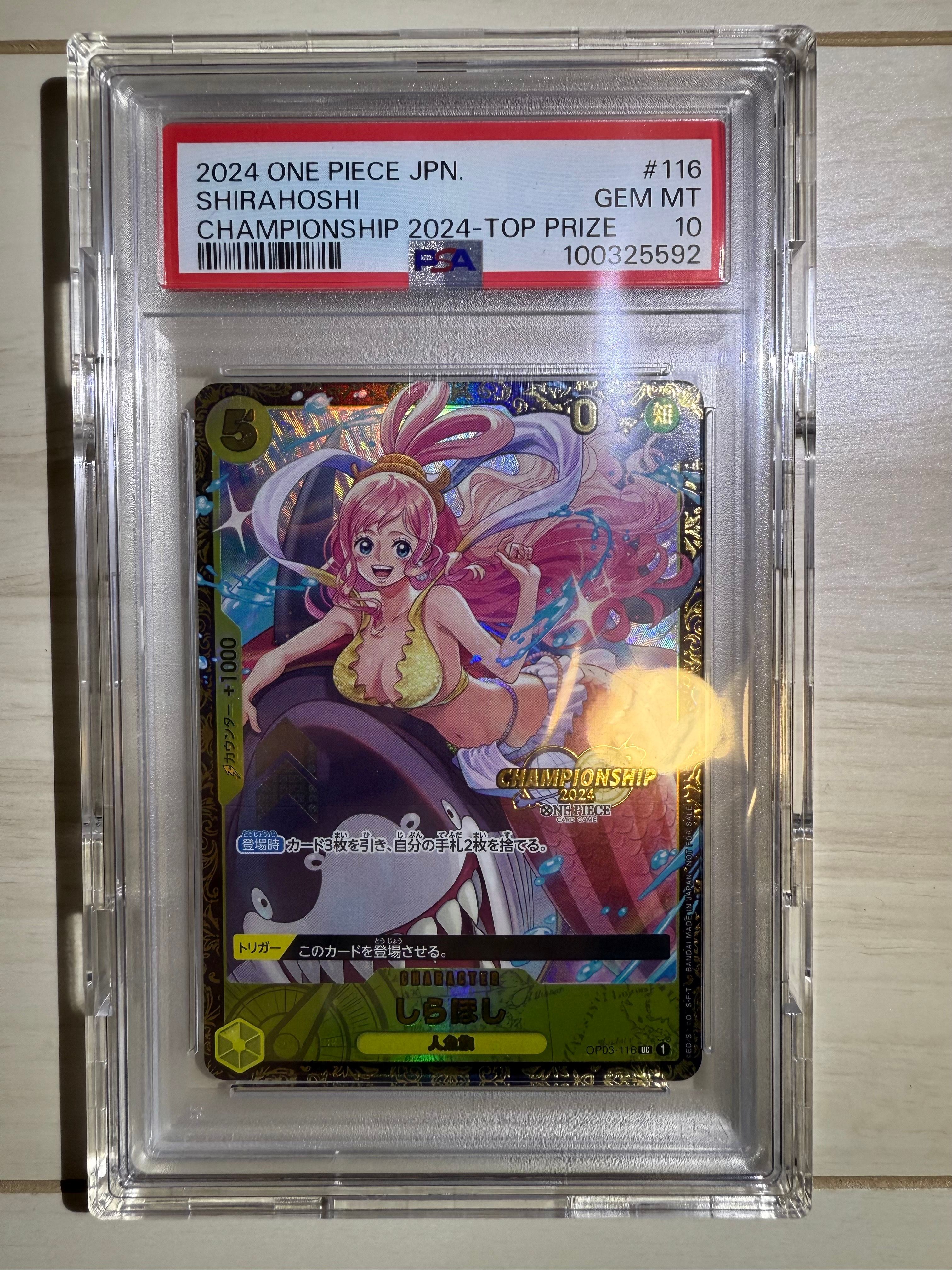 しらほし UC [OP03-116](プロモーションカード「チャンピオンシップ2024 記念品」)