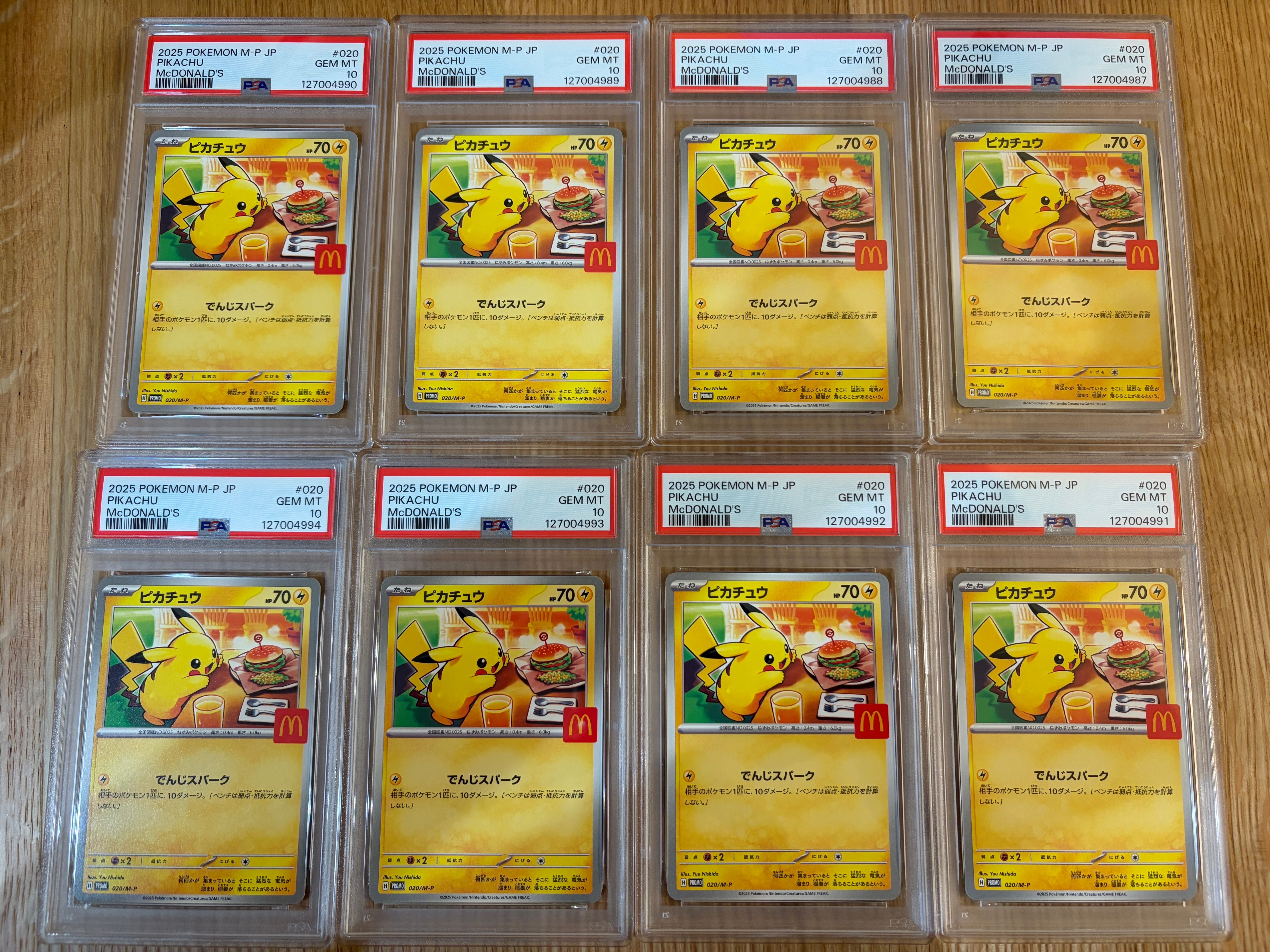 ピカチュウ P [M-P 020](プロモカードパック「マクドナルド ハッピーセット2025」)