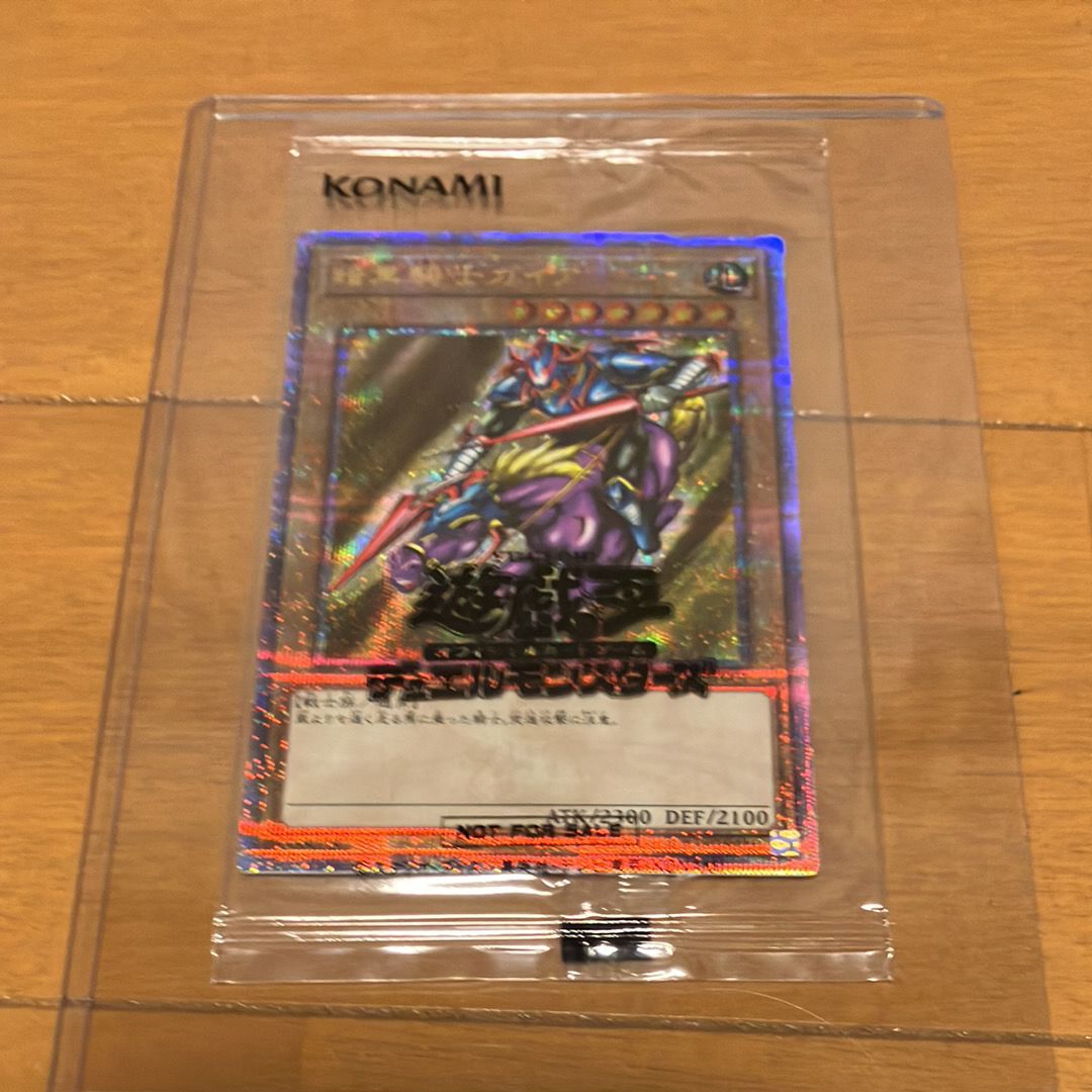 PSA10】暗黒騎士ガイア 25th SE [23YA-JP001](エリア チャンピオン