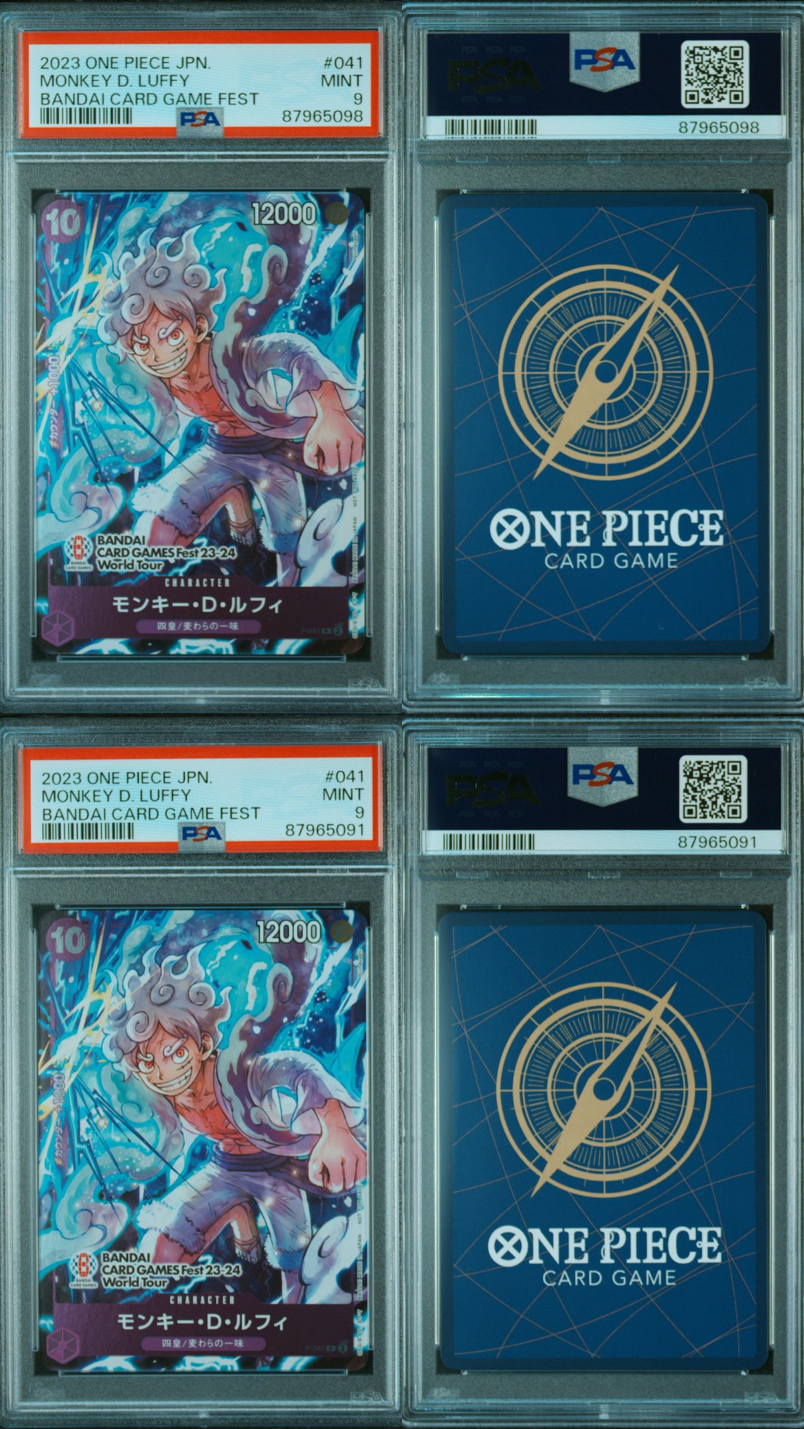 モンキー・D・ルフィ P [P-041] (BANDAI CARD GAMES Fest23-24 World Tour)